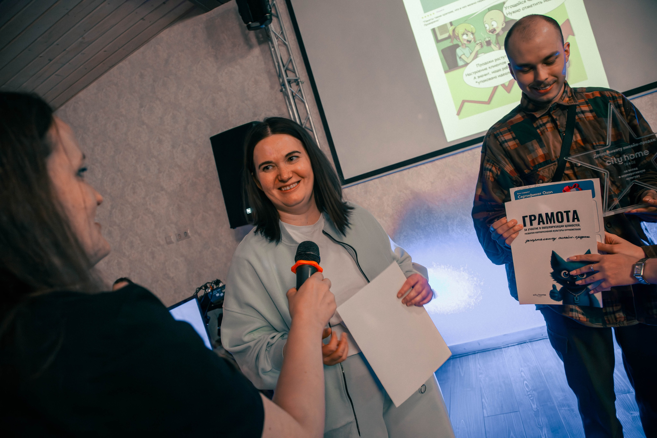 Тимбилдинг. Георгий Тришаков