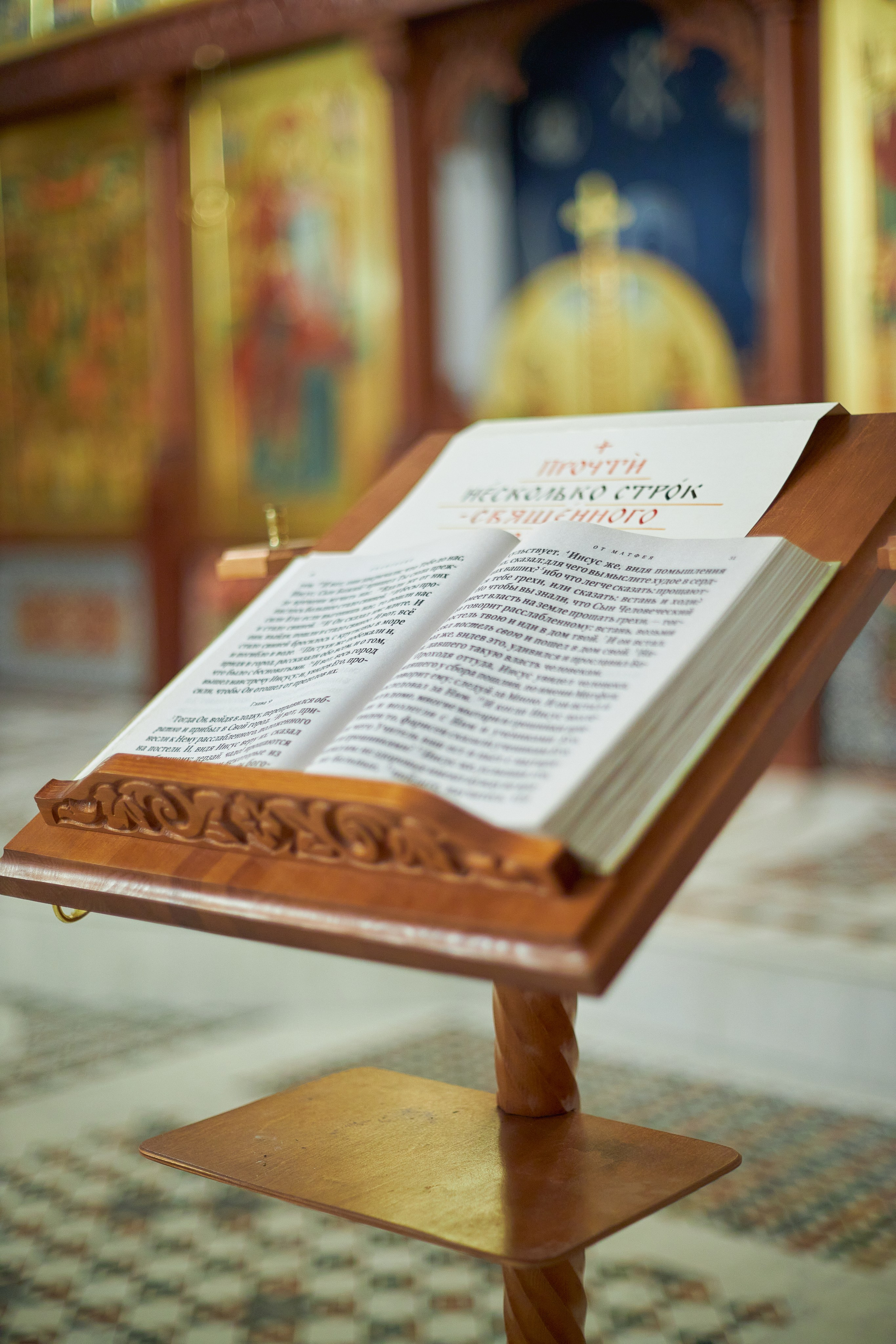 Крещение. Фотограф в городе Ростов-на-Дону Лариса Черных