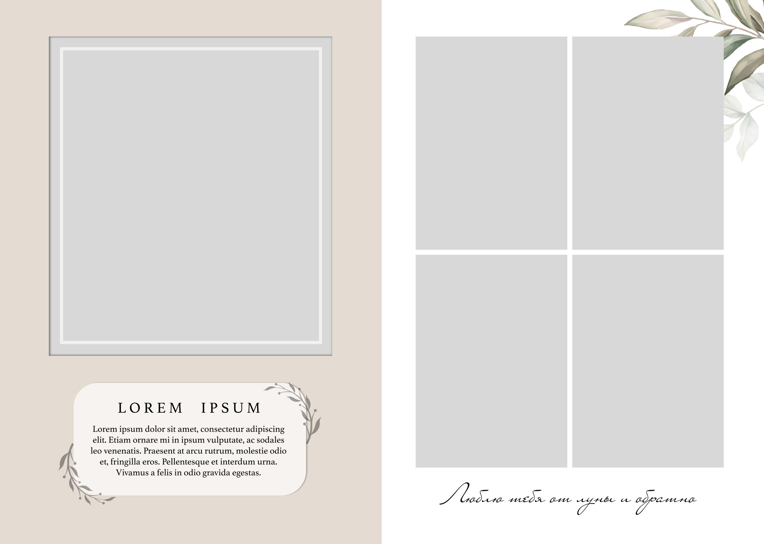 Дизайн СВАДЕБНЫЙ, ФОТОКНИГА «Love story». Medlori fotobook Выпускные альбомы в Липецке Лариса Медведева