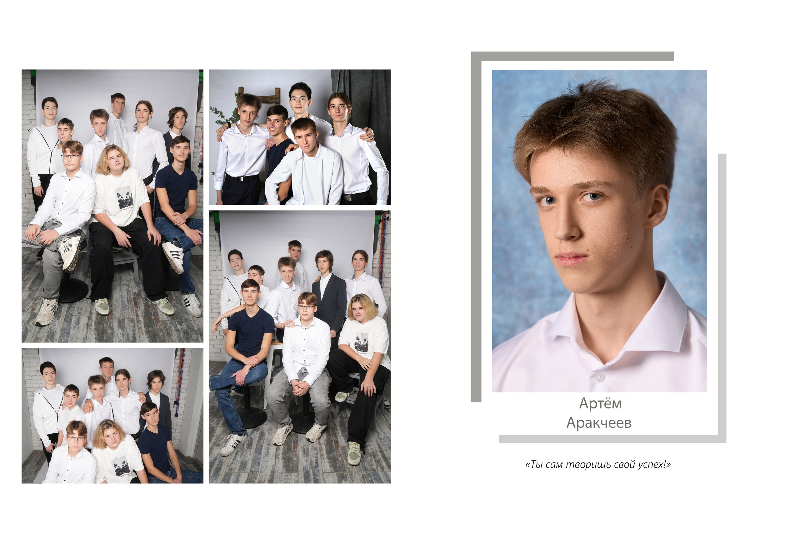 Medlori Выпускные альбомы в Липецке Медведева Лариса. Medlori fotobook Выпускные альбомы в Липецке Лариса Медведева