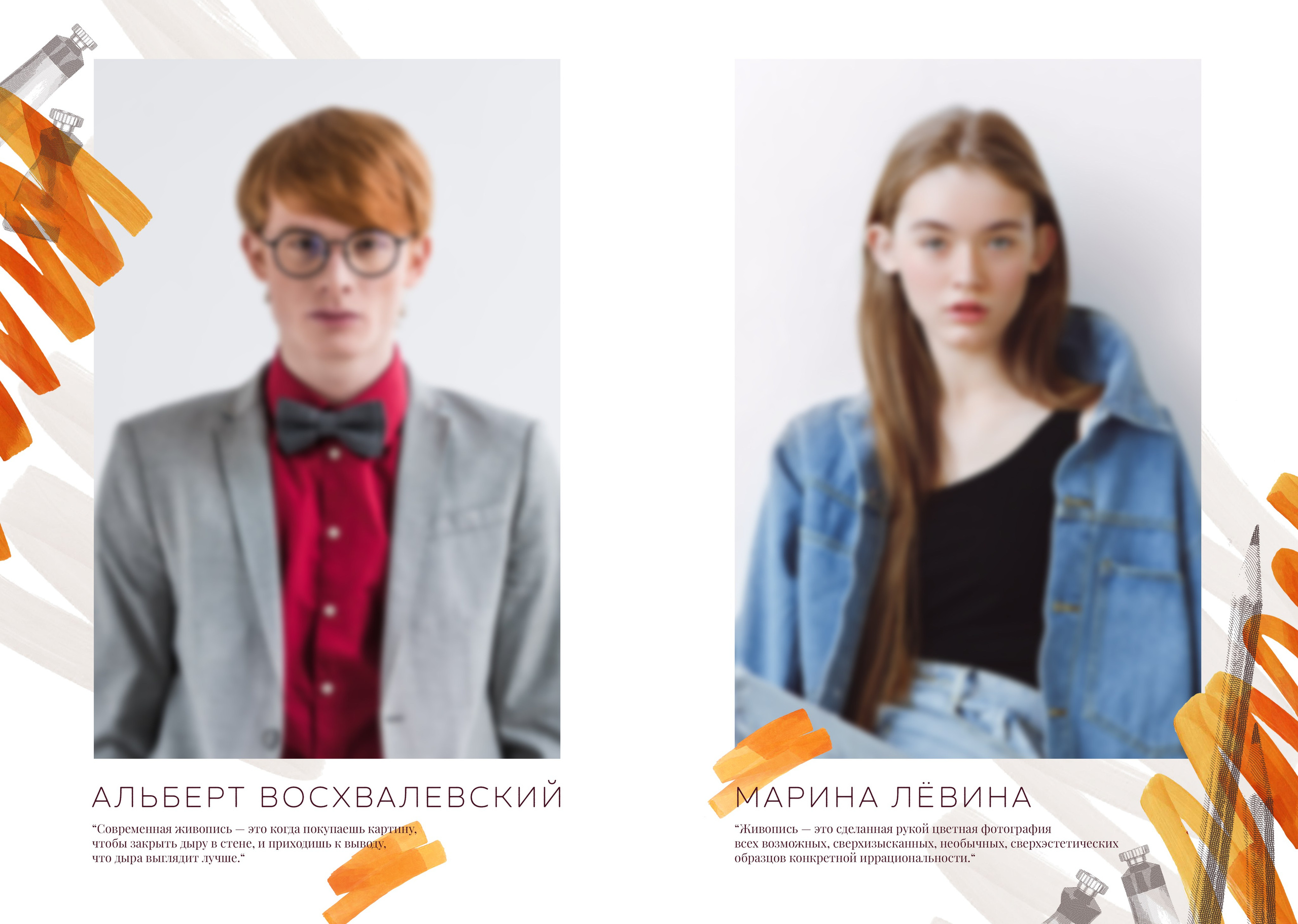 Дизайн ХУДОЖНИК. Medlori fotobook Выпускные альбомы в Липецке Лариса Медведева