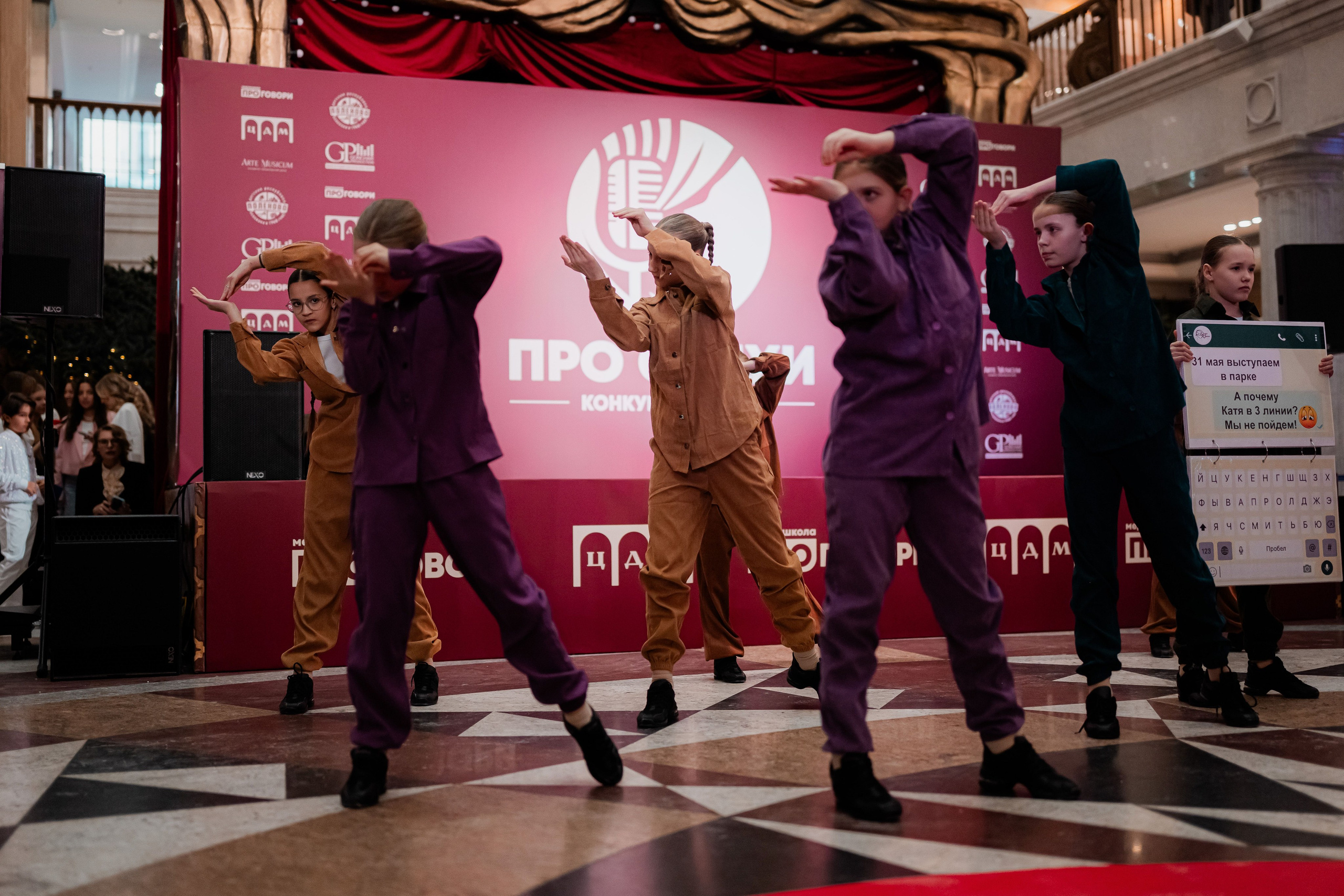 #proStihi, 08/02/2026. Фотограф Кирилл Сафонов