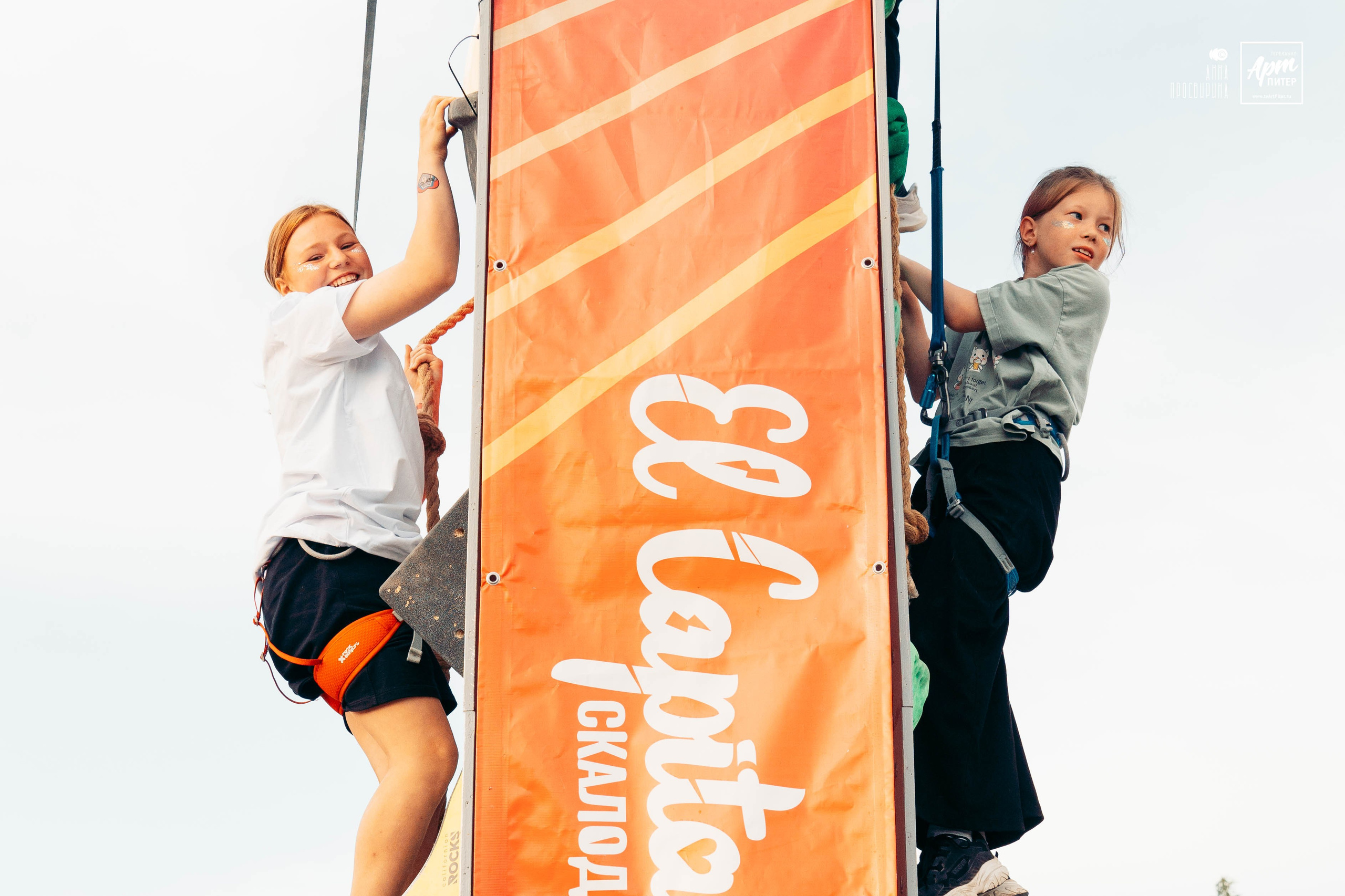 VK Fest 2024. Ваш фотограф в Санкт-Петербурге Анна Просвирина