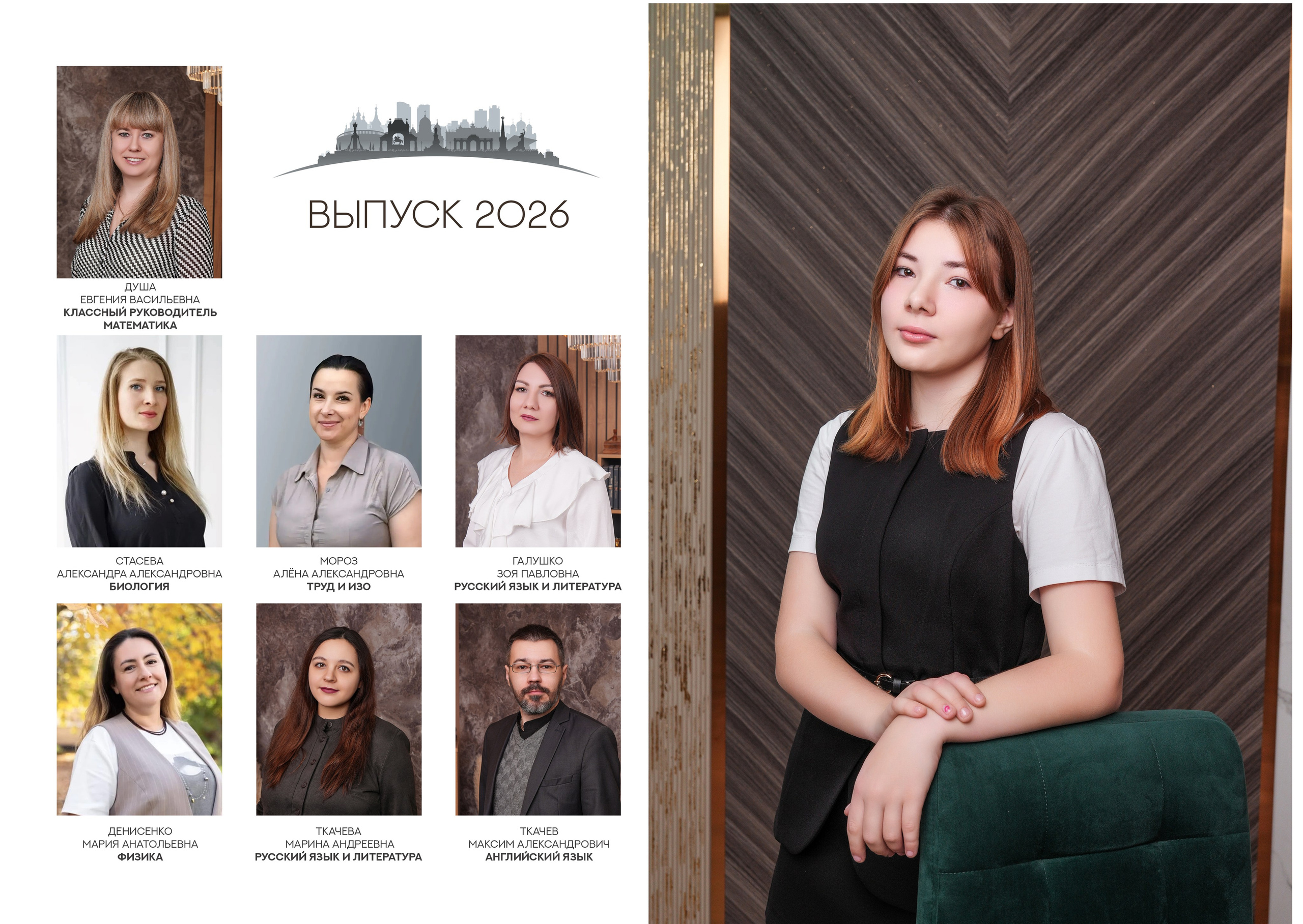 ШКОЛА 89 9 А. Красивый выпускной альбом в Краснодаре