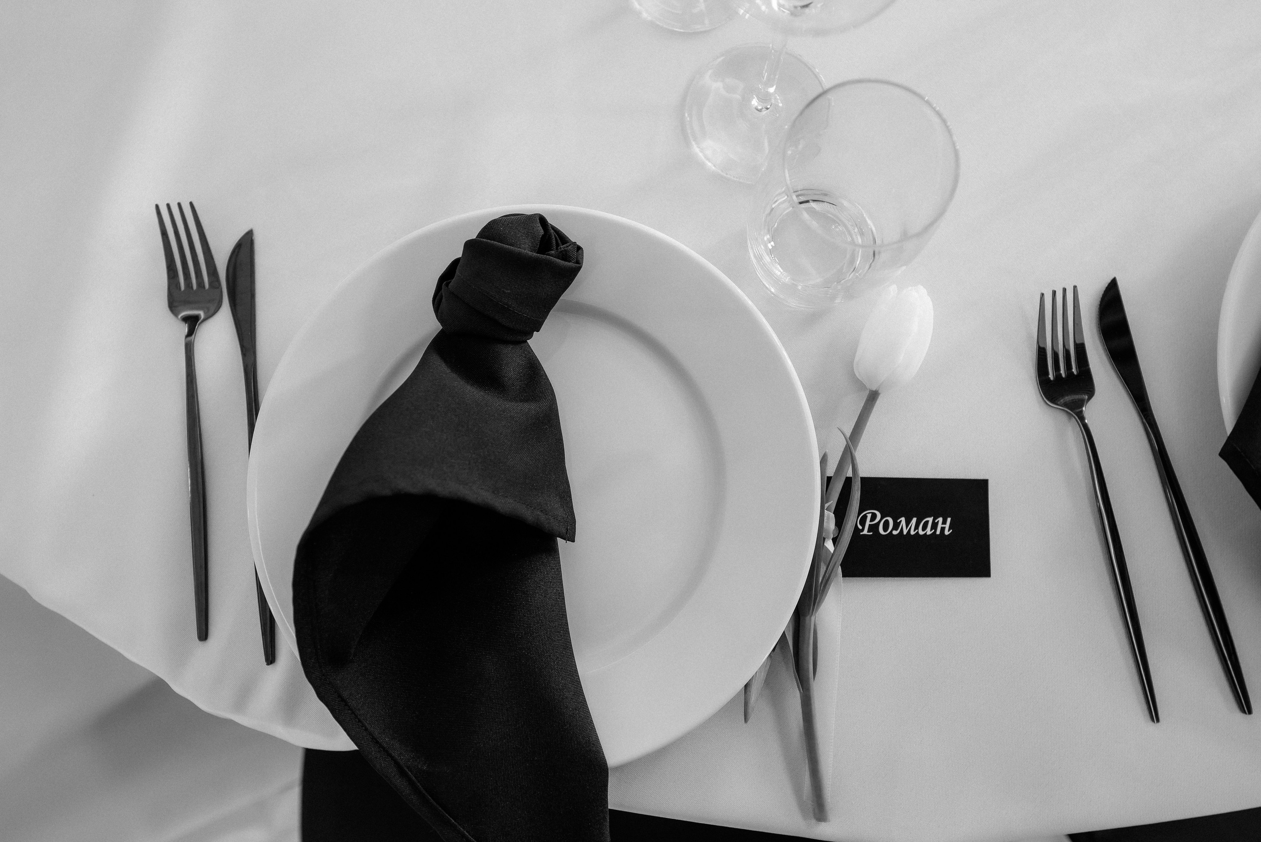 Станислав Ольга Голубой Залив. Свадебный фотограф Анна Хочева