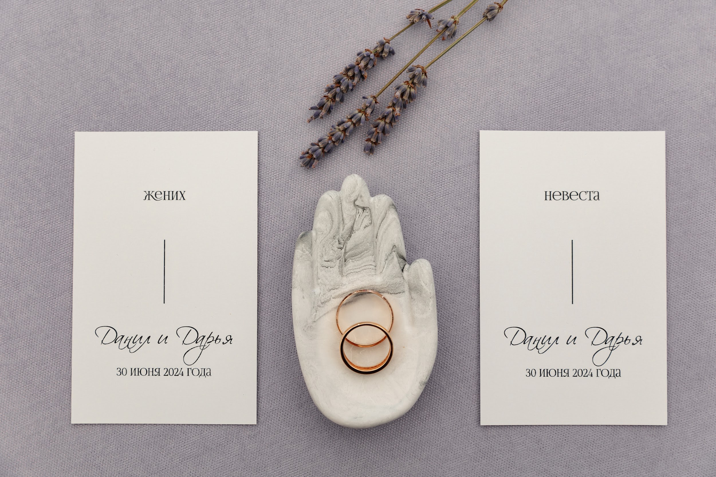 30.06 Даниил и Дарья. Свадебный организатор Екатеринбург