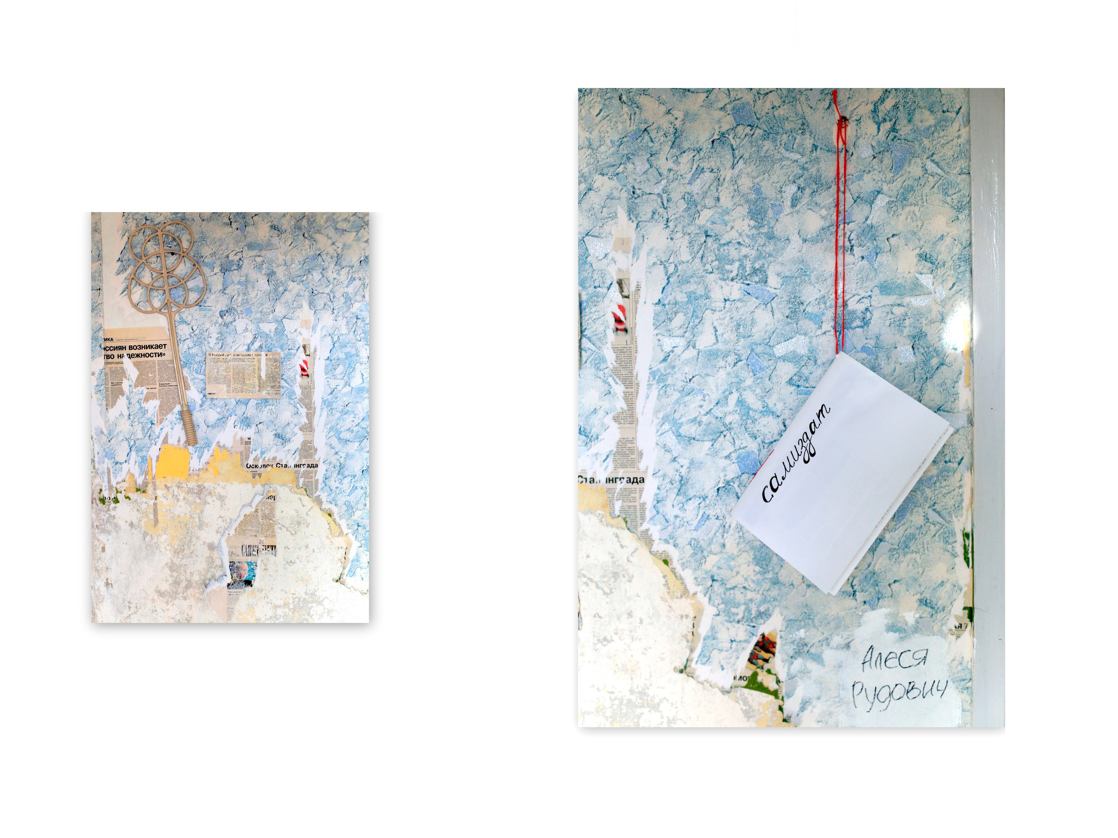 Там, где останется прошлое. Asya Bobritskaya is a multidisciplinary artist