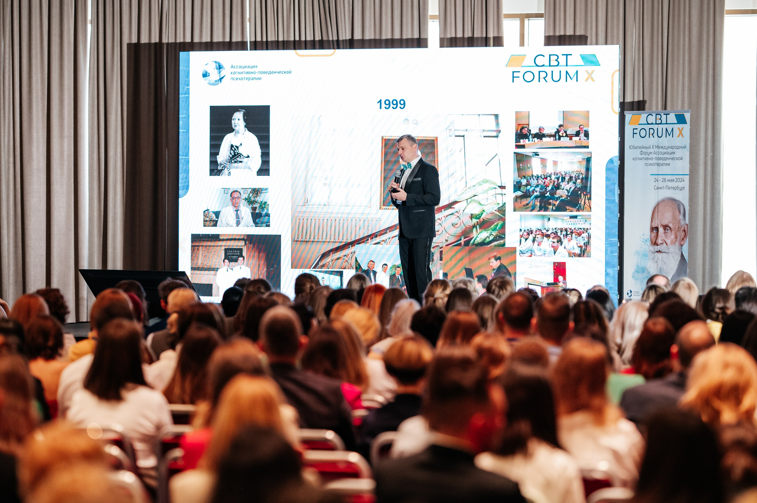 Форум психологов. Фотограф Дмитрий Сермяжко