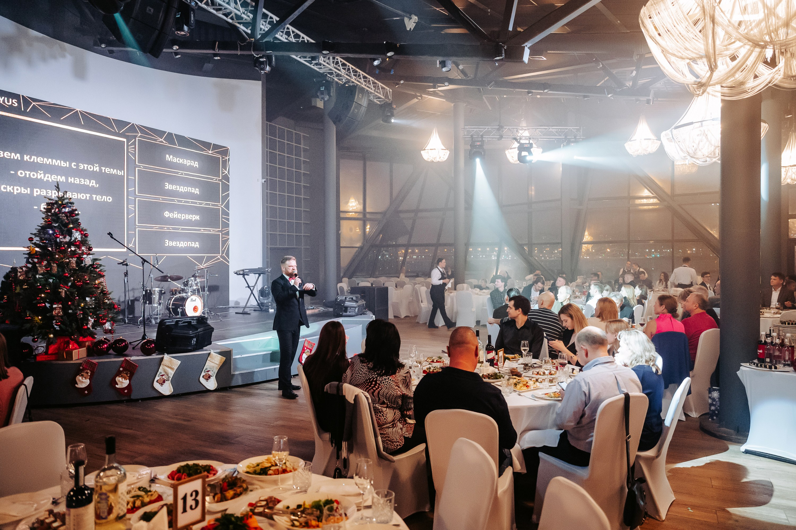 Новогодний корпоратив. Фотограф Дмитрий Сермяжко