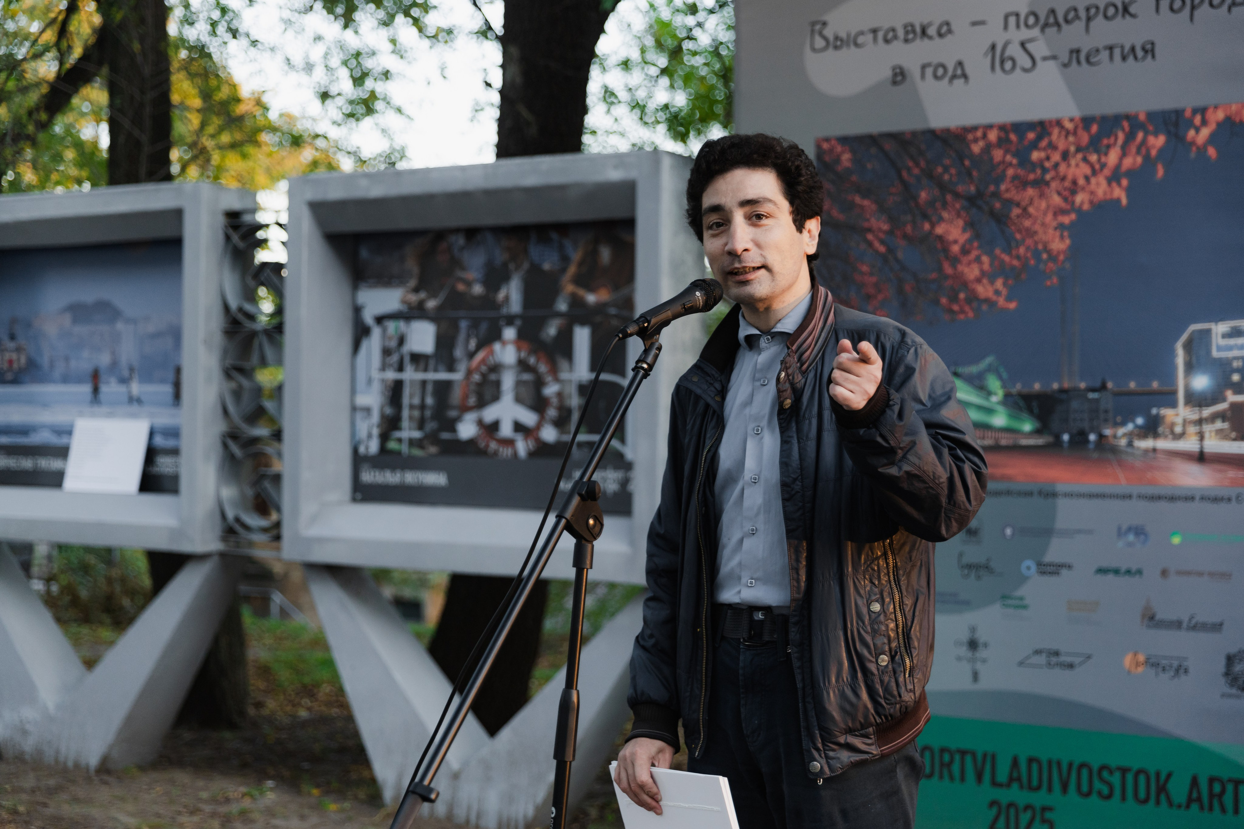 Горожане читают. Takamatsu Miya