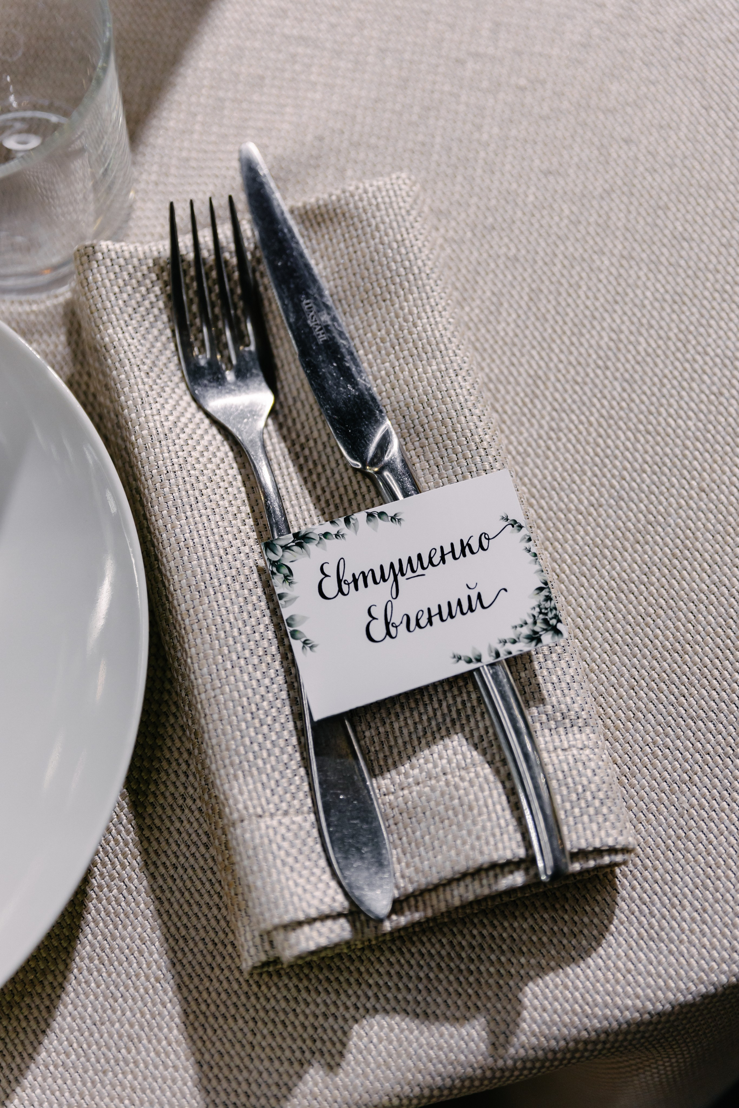 Кирилл и Дарья. Свадебный фотограф в Саратове