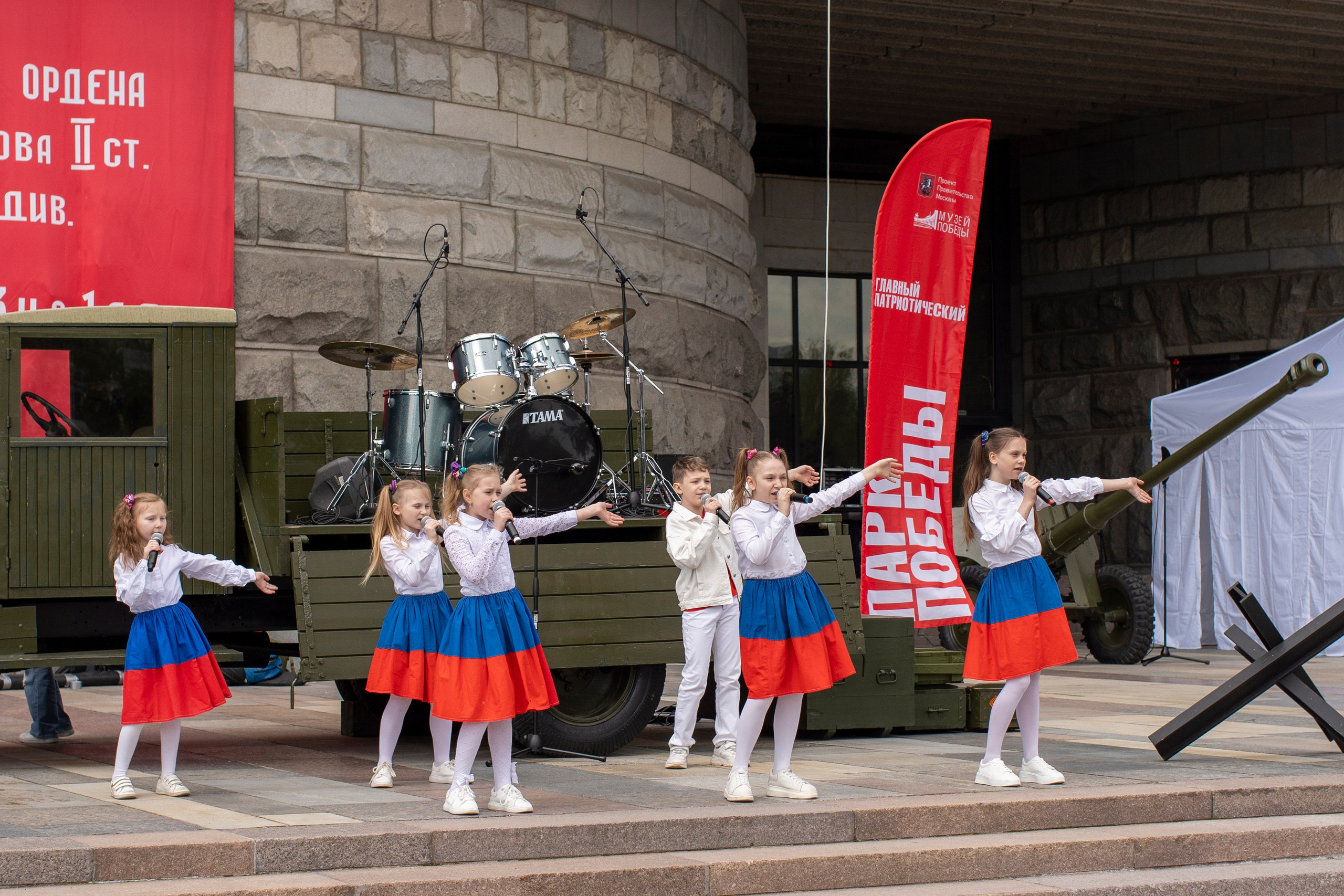 Music Art Master — почувствуй этот ритм