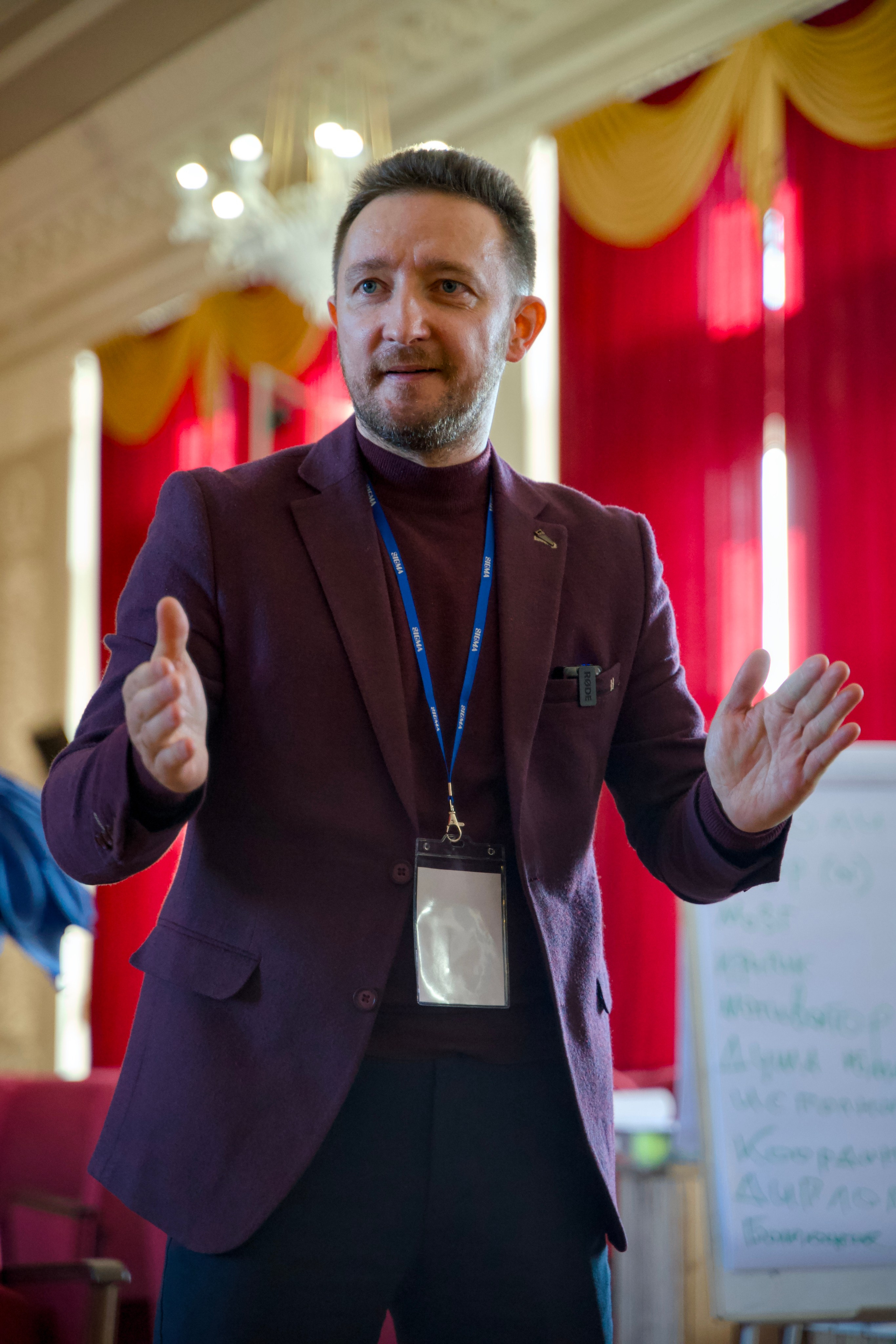 Мероприятия. Фотограф Богдан Оськин