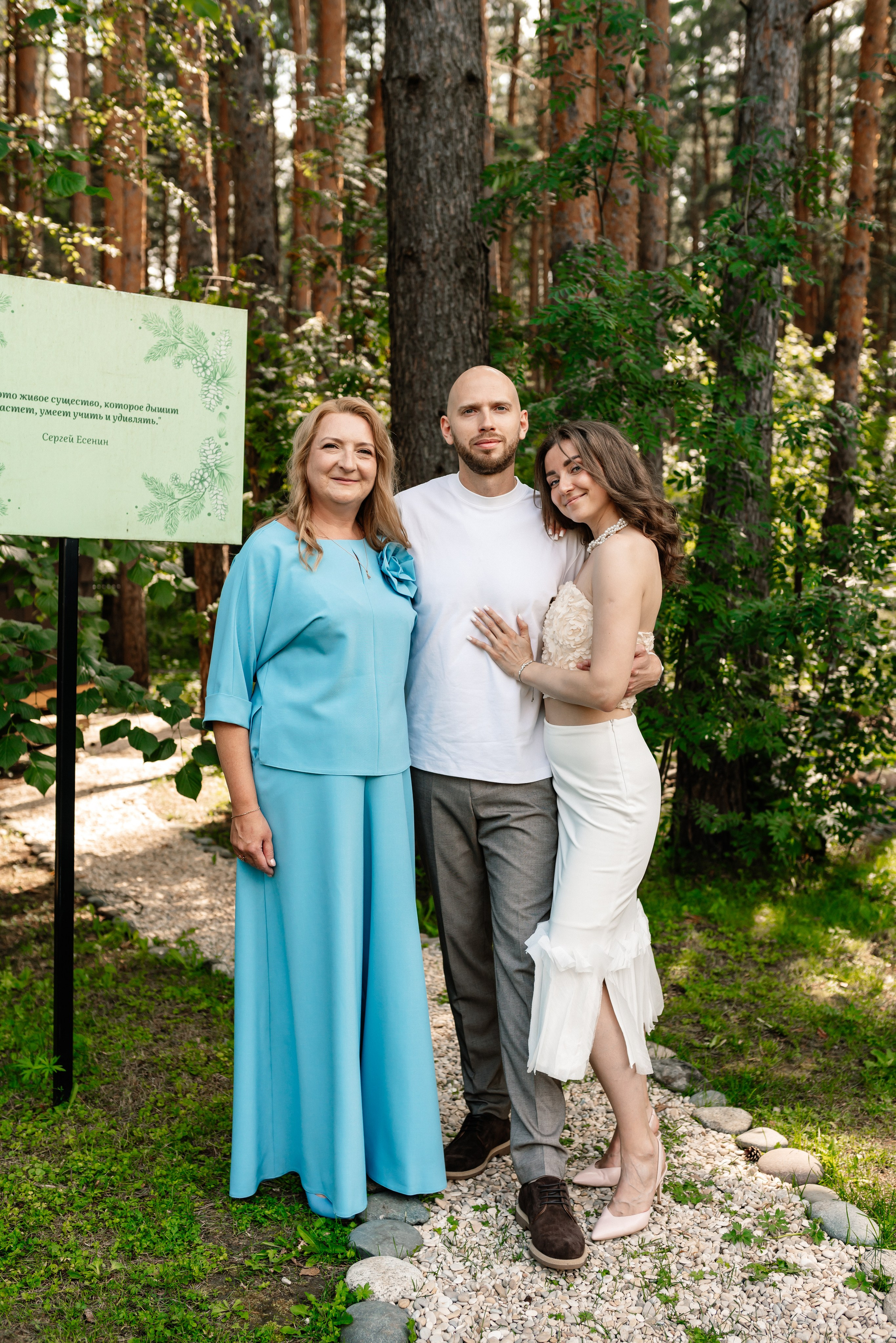 Мария и Илья. Семейный фотограф Одинцово Москва Наталия Черенкова