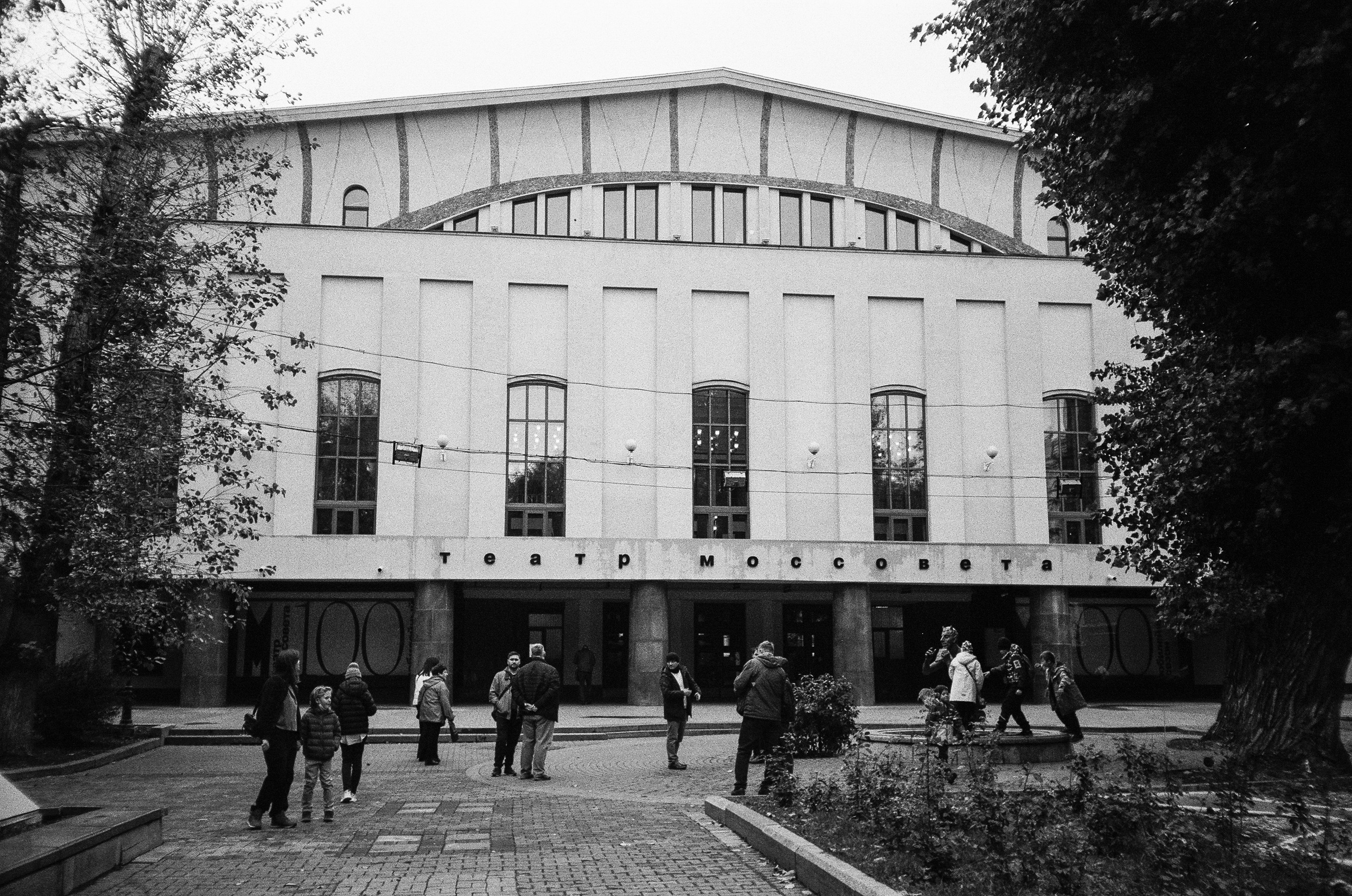 Chinon Auto 3001 / Ilford Pan 400 / Театр Моссовета, Театр Российской