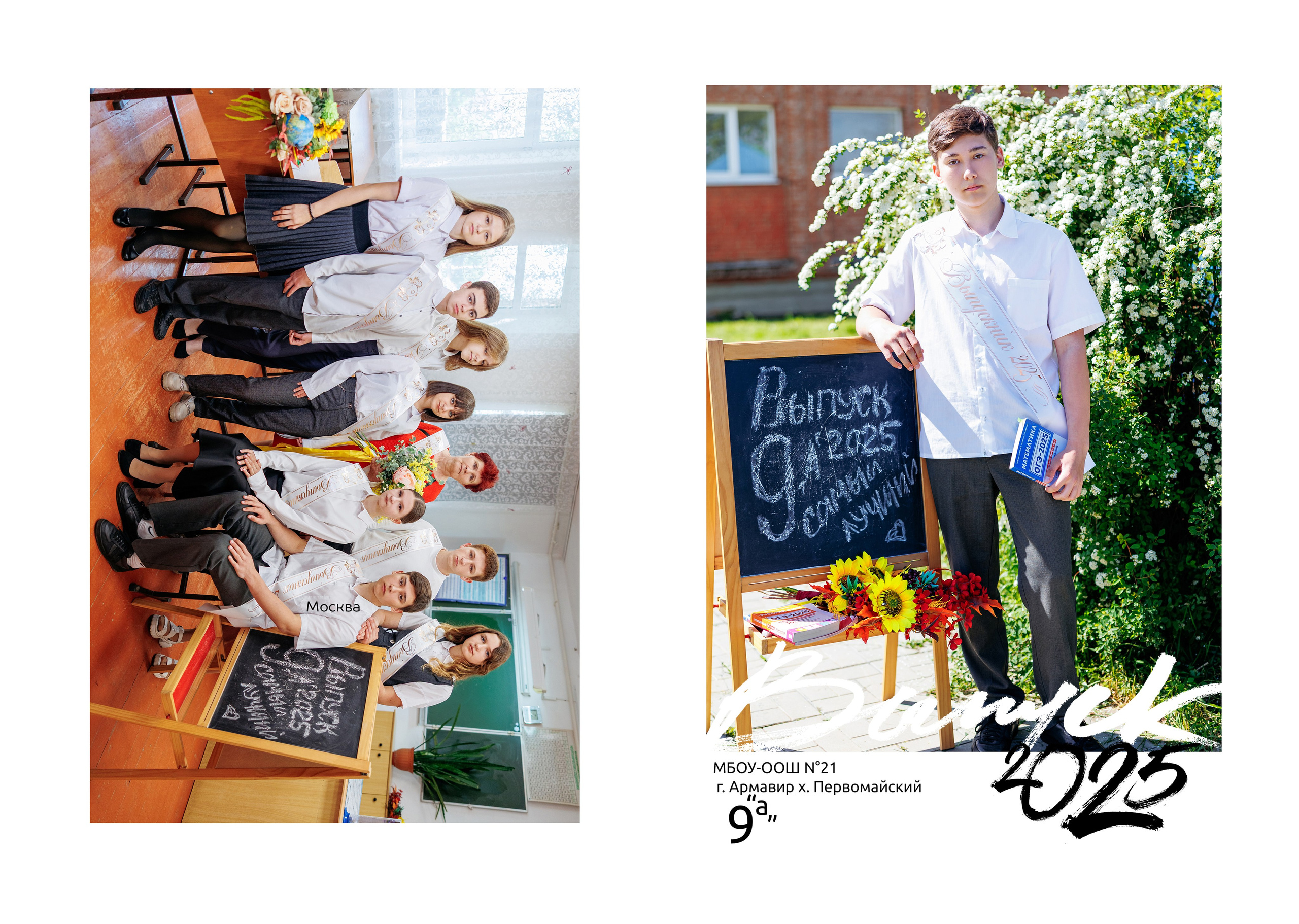 9кл первомайский 25год. Свадебный и семейный фотограф в Армавире