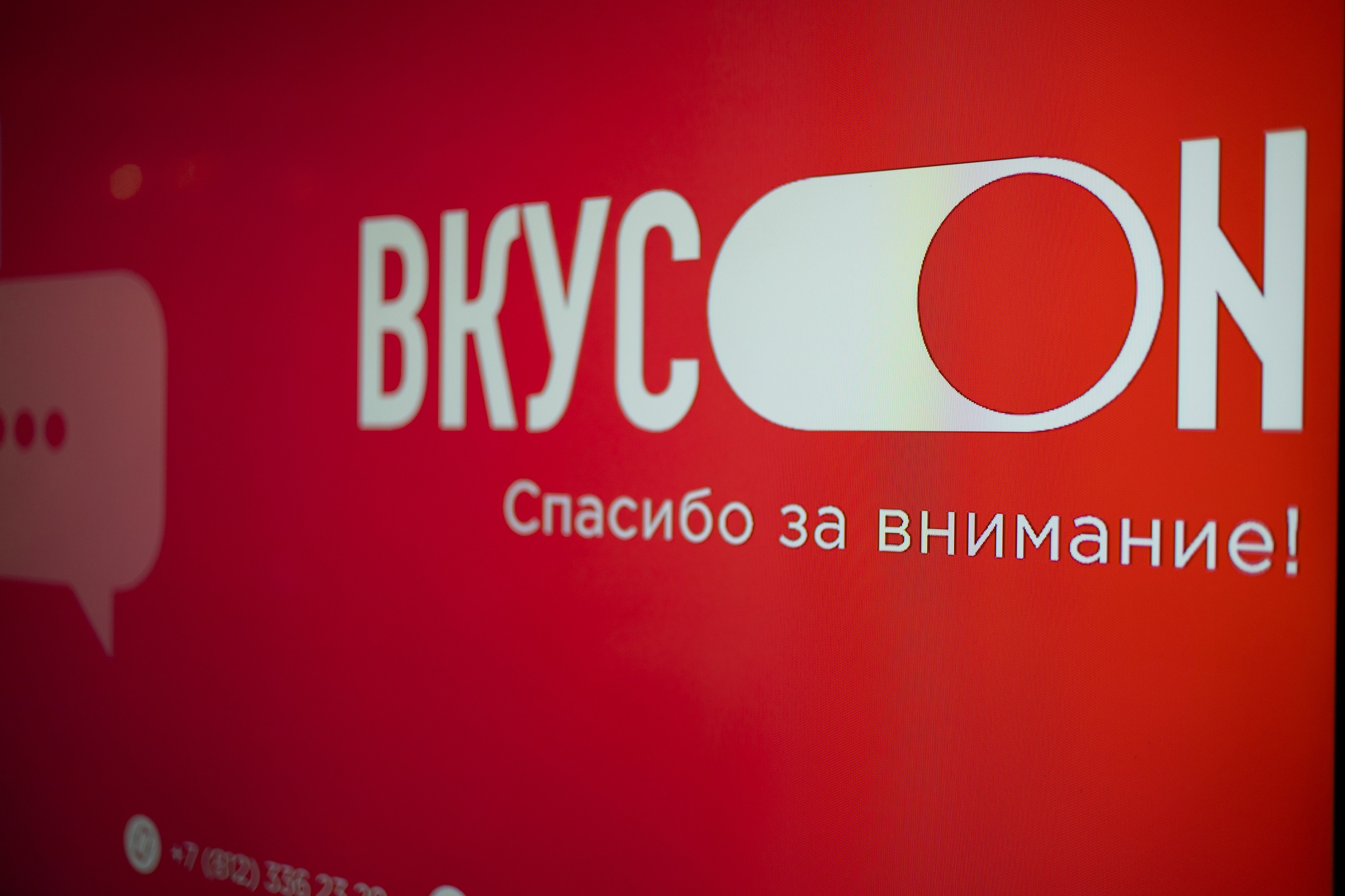 Стратегическая сессия ВкусON. Метрополь. Фотограф Москва Людмила Белова