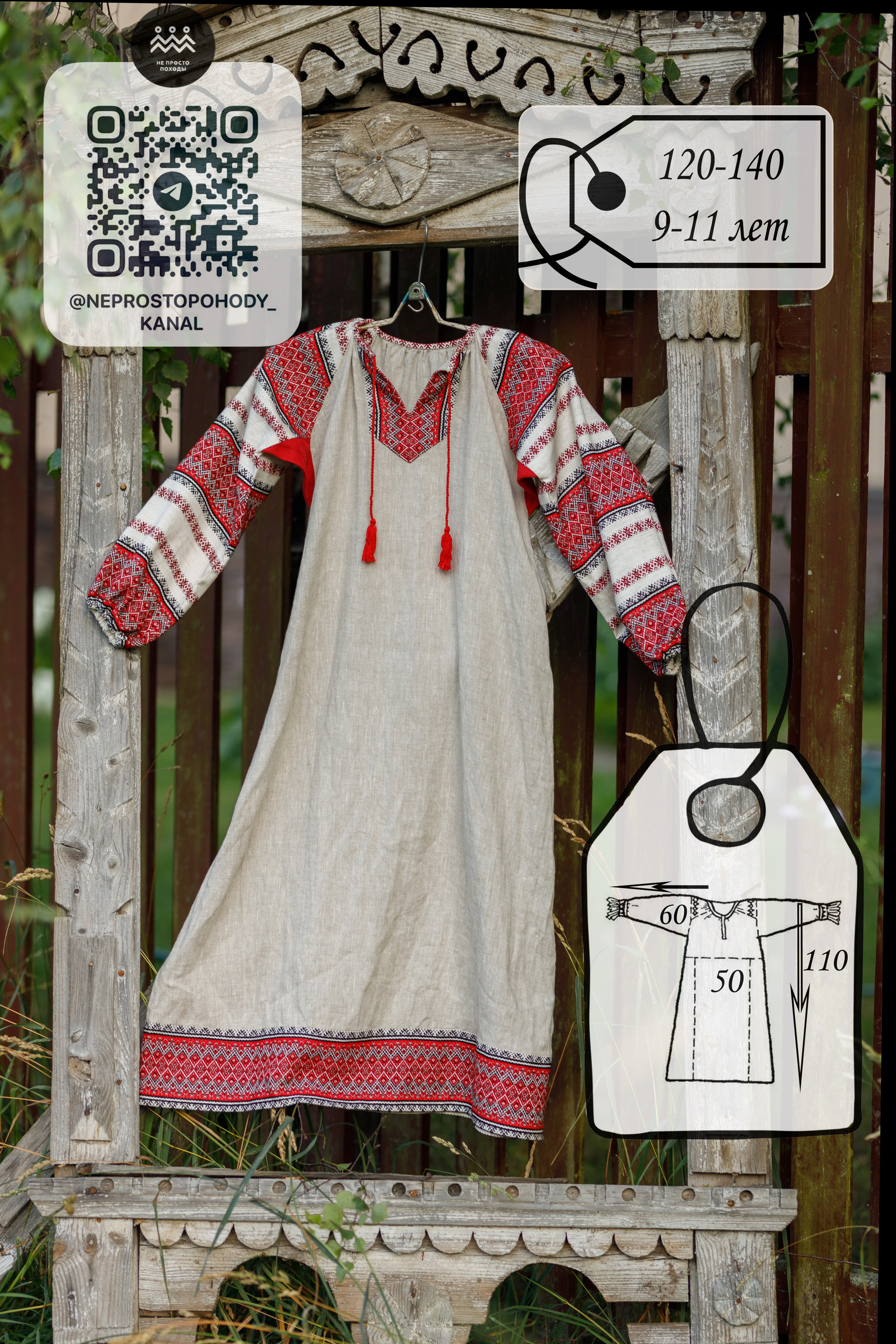 Детские образы. Фотограф Олеся Бакалина