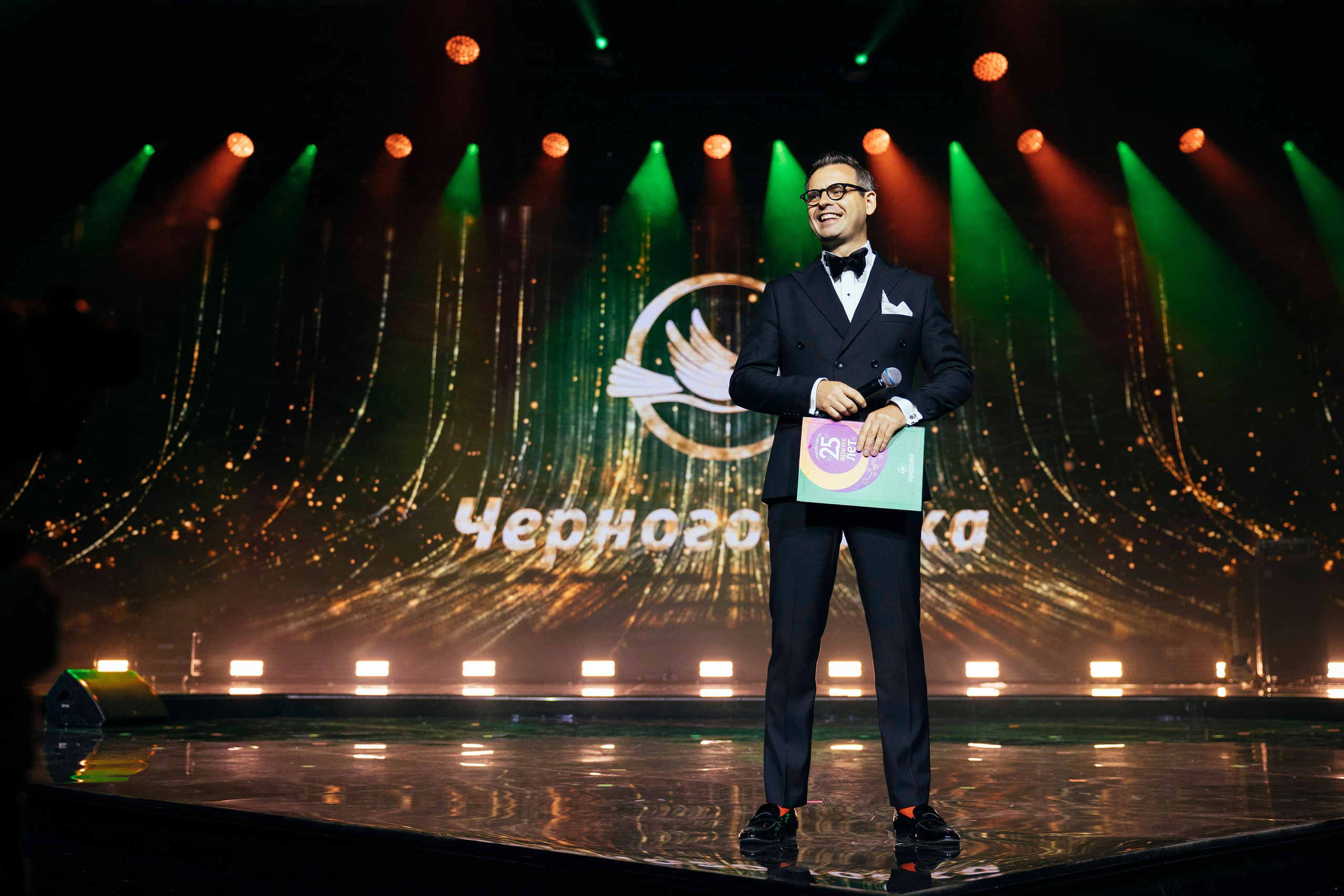 Черноголовка 25 лет. Фотограф Георгий Нигматулин