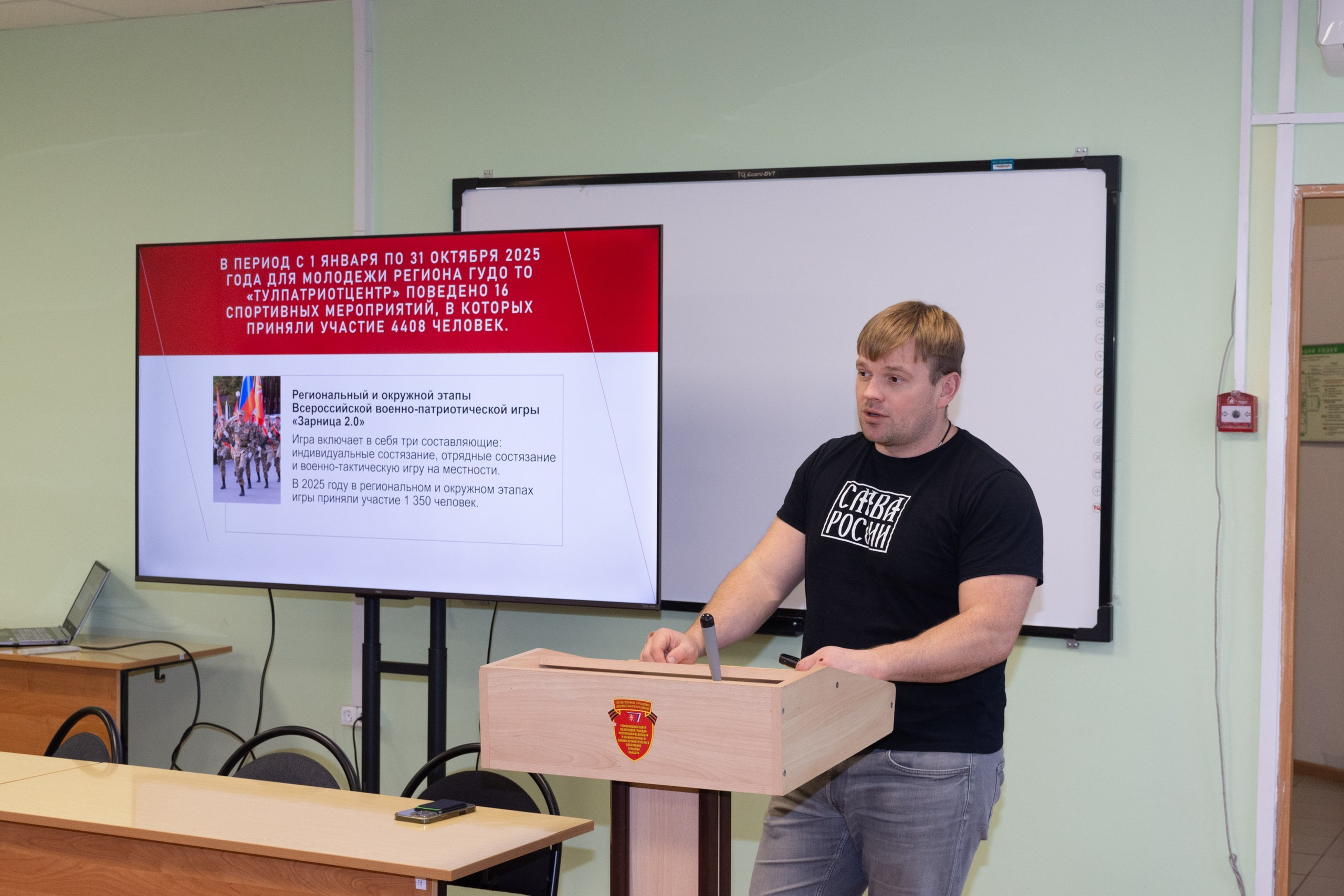 Росмолодежь Калининград в Туле. Фотограф Максим Буряк
