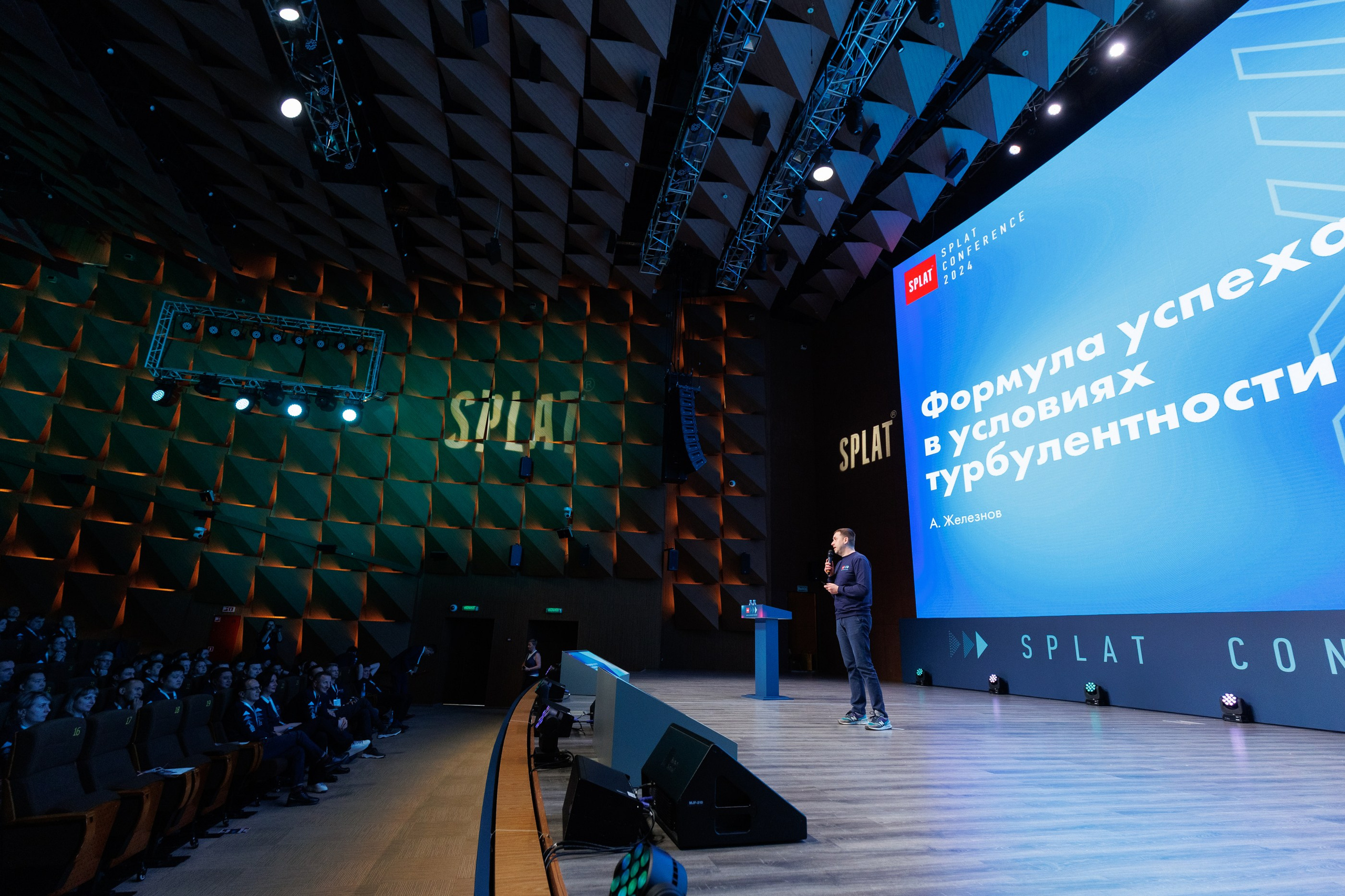 SPLAT Conf Mar'24. Свадебный, портретный и репортажный фотограф Дмитрий Карпов