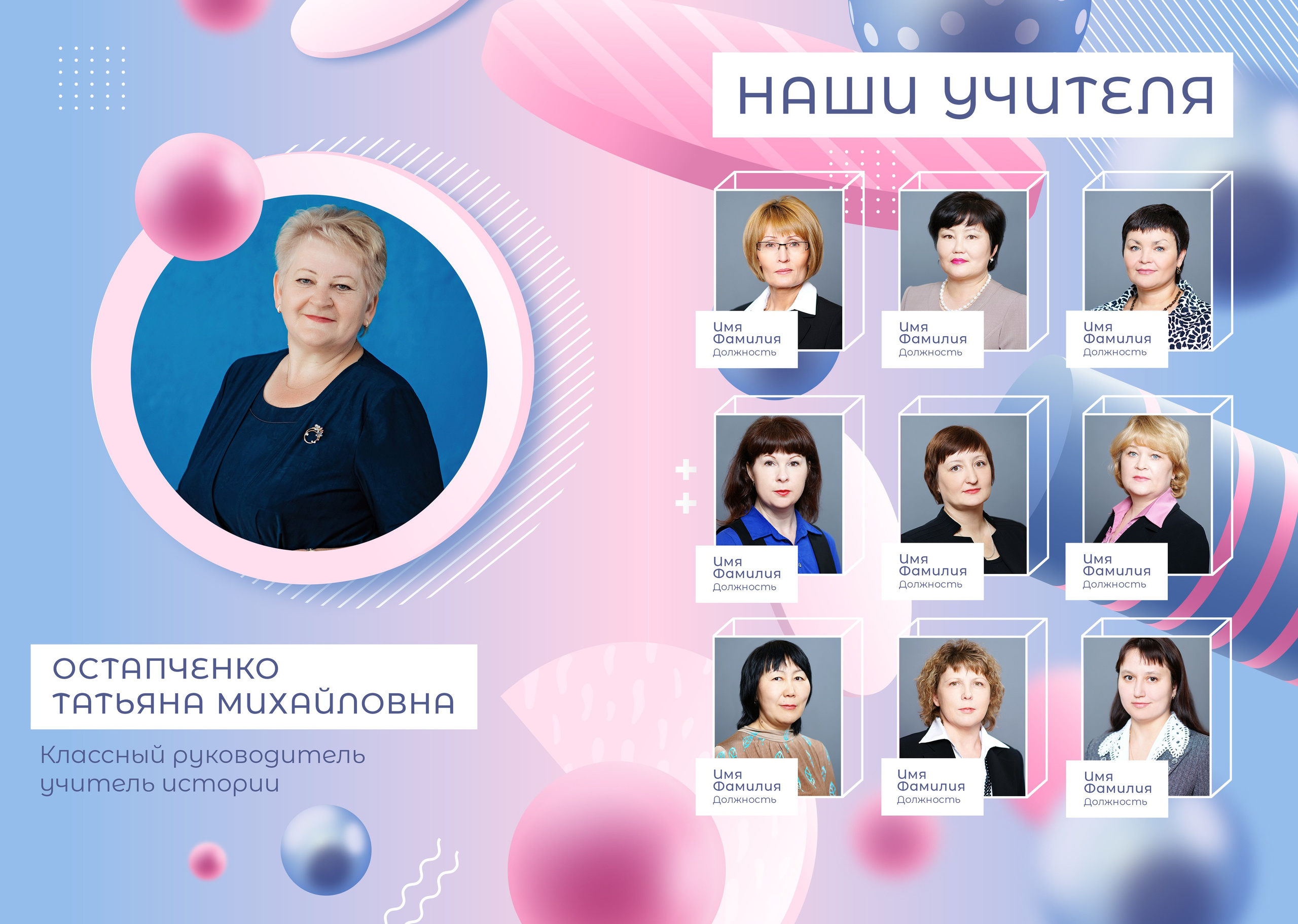 06 Мемфис 3Д. Семейный и детский фотограф-репортер в Одинцово Татьяна Шикова