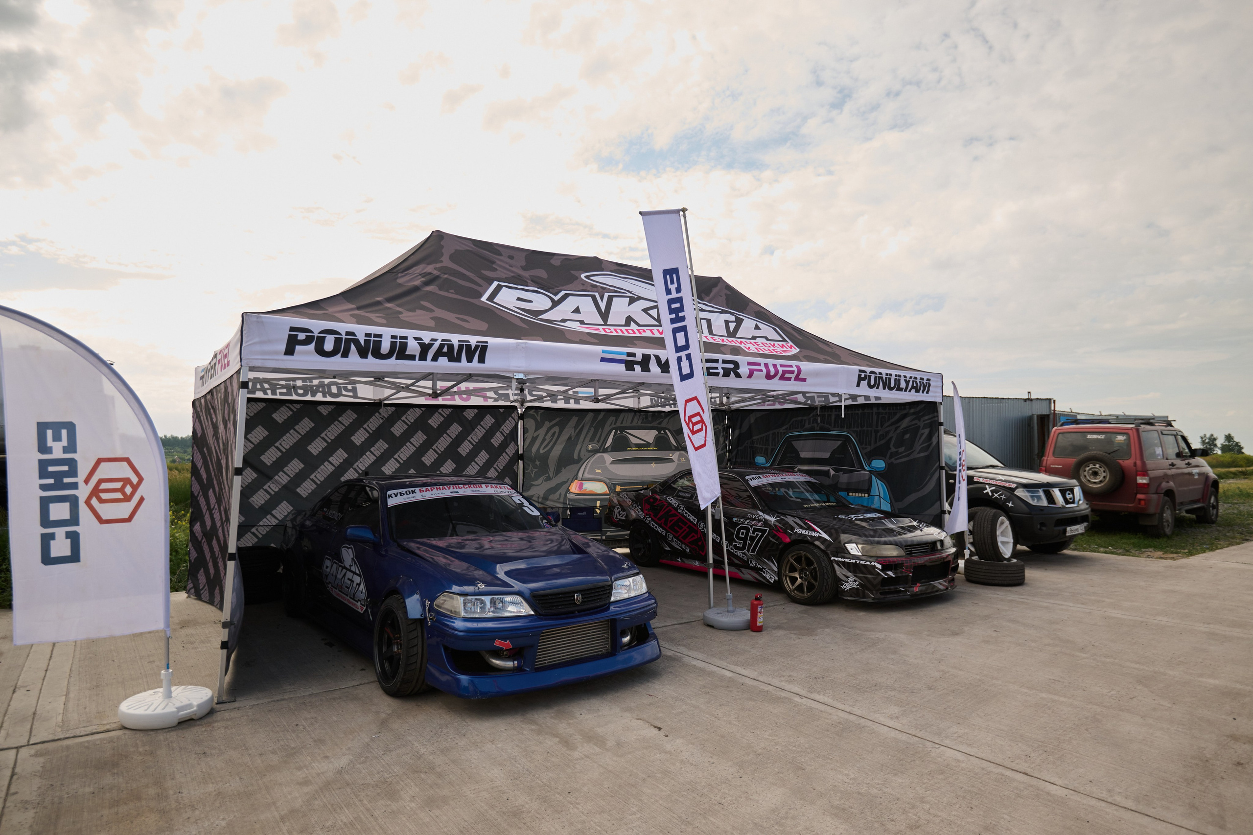 2 этап кубка Ракеты 2025 год. Сергей Богомолов. Свадебный и семейный фотограф