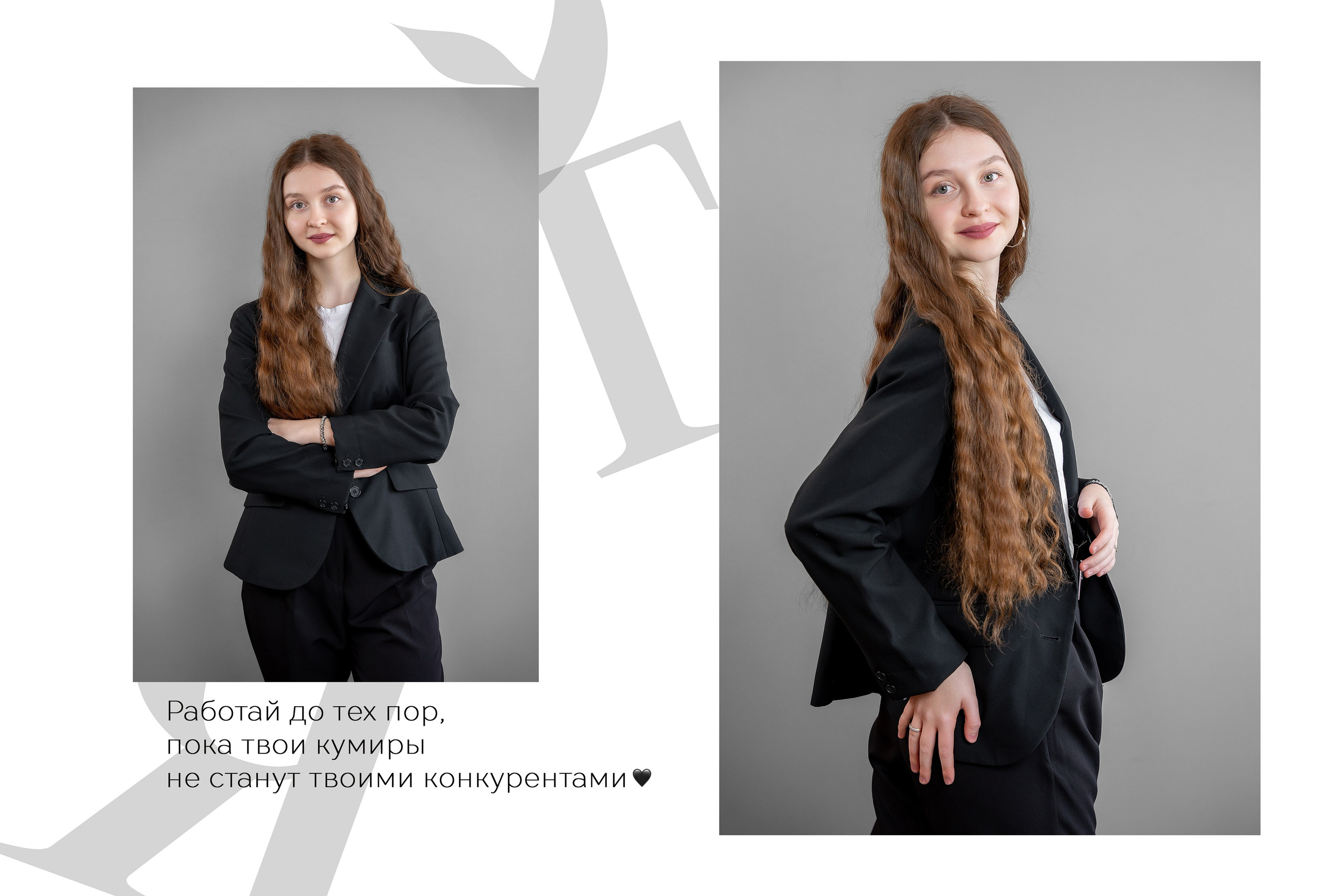 Классика -6. Ольга Плаксина фотограф в Саратове