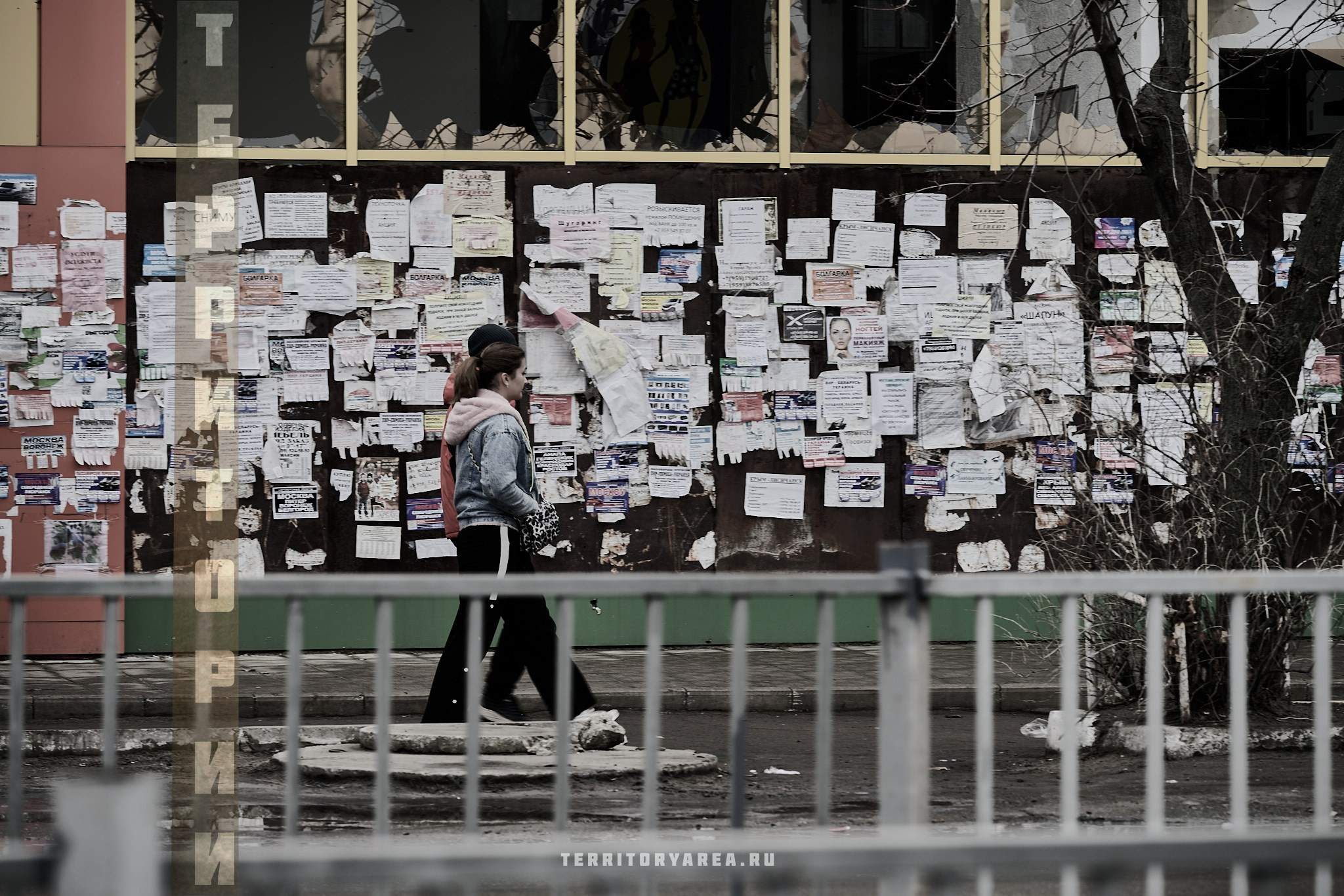 Открытки фотопроекта «Территории». Фотопроект «Территории»