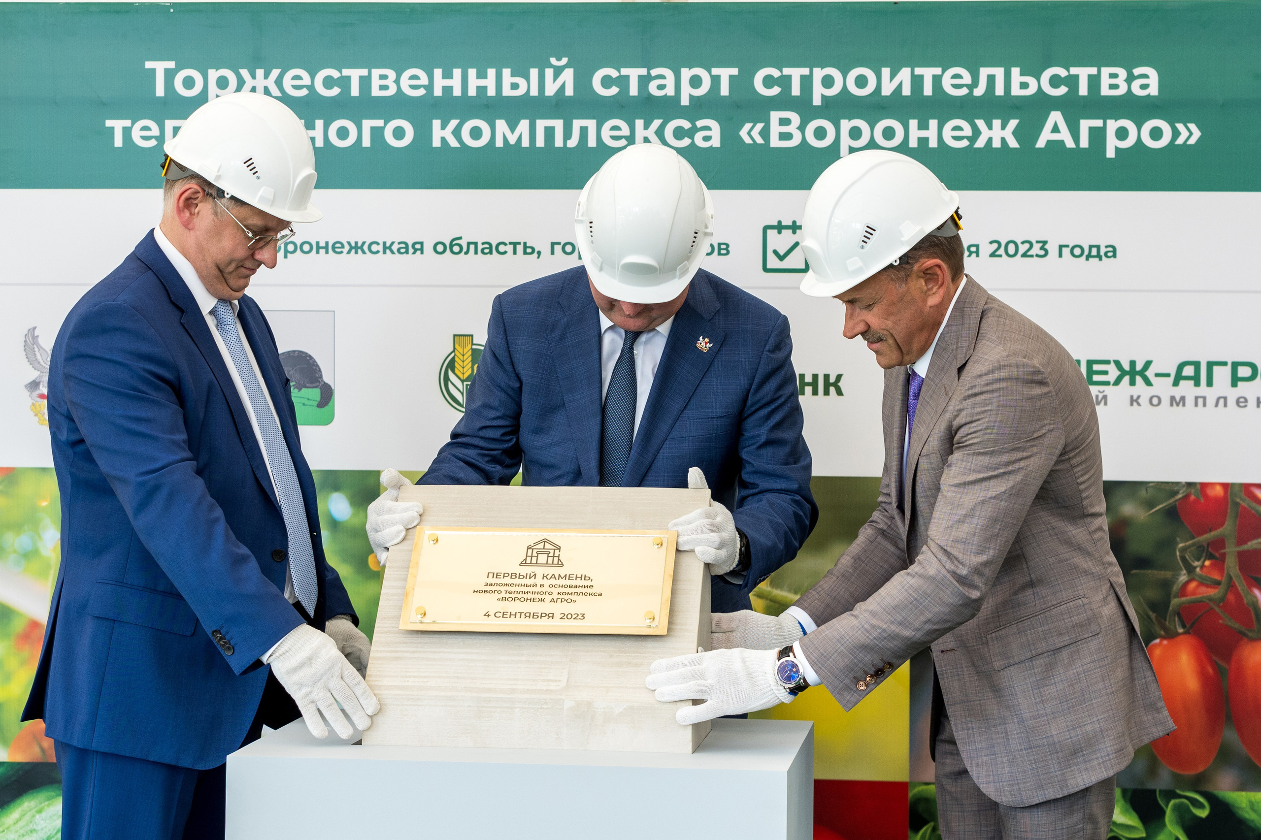 Воронеж Агро-Первый камень. Владислав Волков | Фотография и видеосъемка в Воронеже