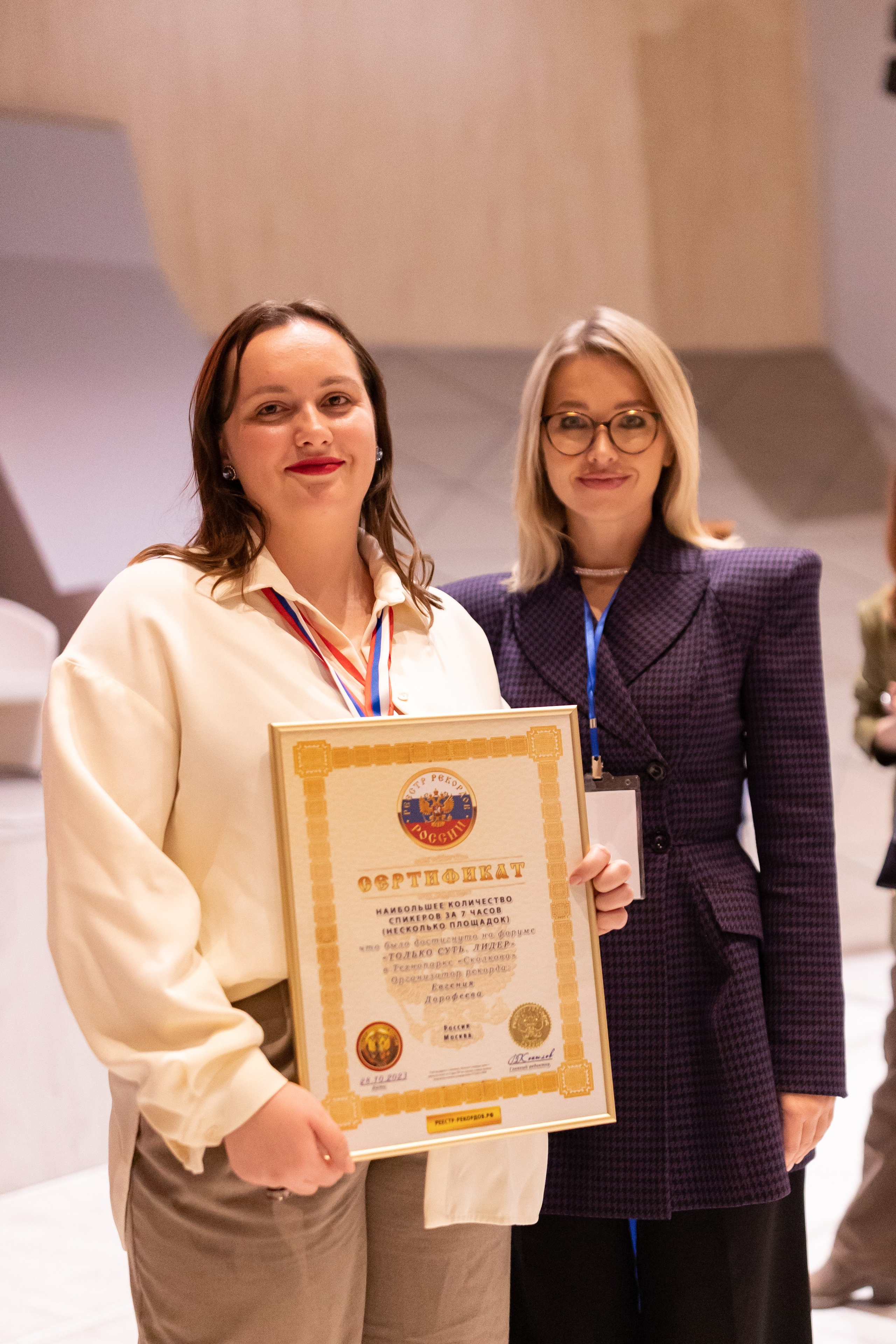 Только суть ЛИДЕР (Сколково). Сказочный фотограф для Вас и Вашей семьи