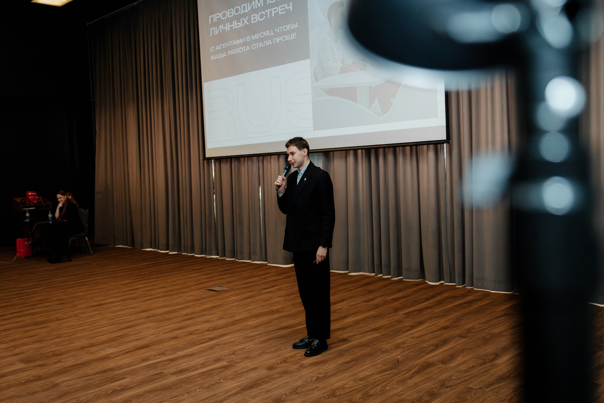 РУССКИЙ ЭКСПРЕСС