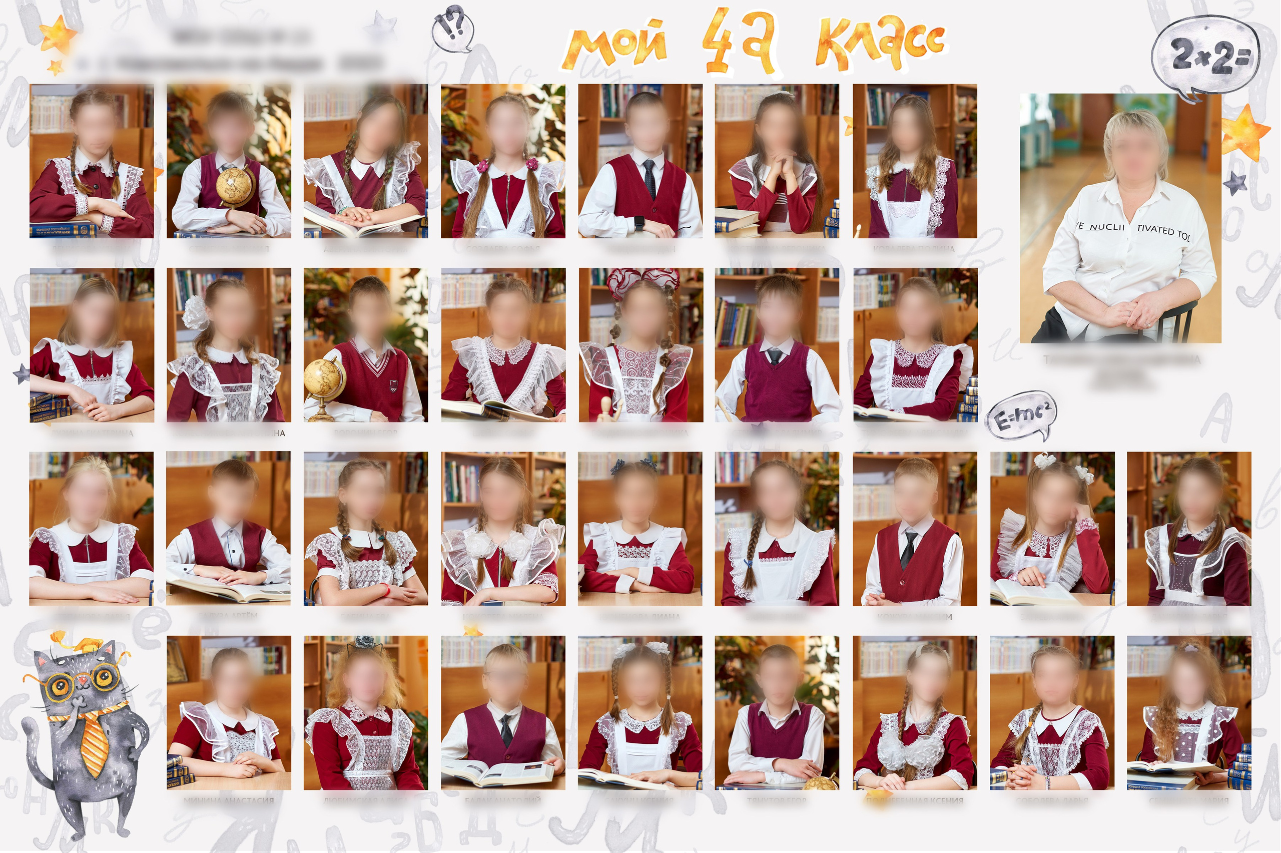 ВИНЬЕТКА (коллаж из подписанных портретов). Детский фотограф в Комсомольске-на-Амуре