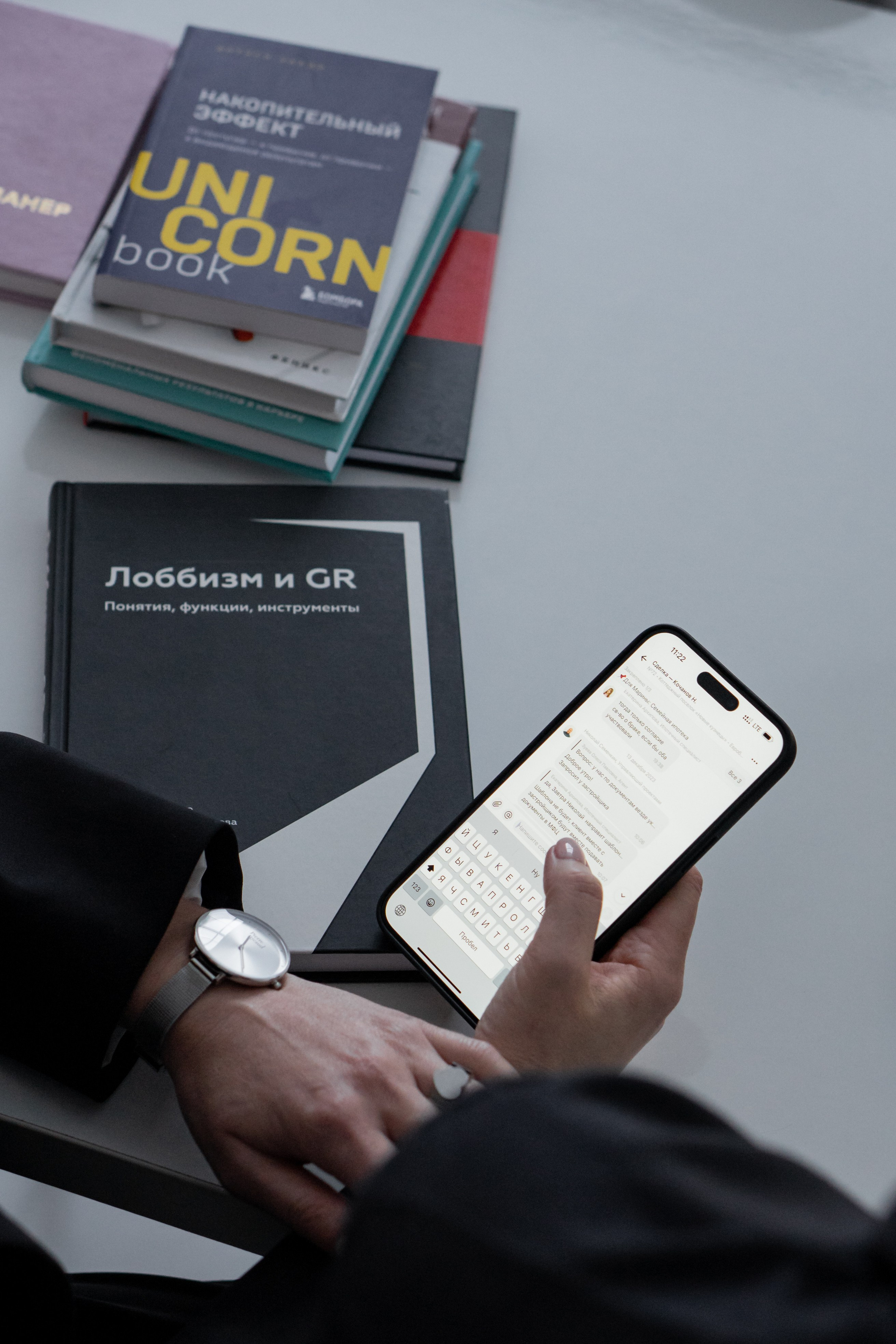 Кристина и Михаил Риелторы. Фотограф Ольга Игорева