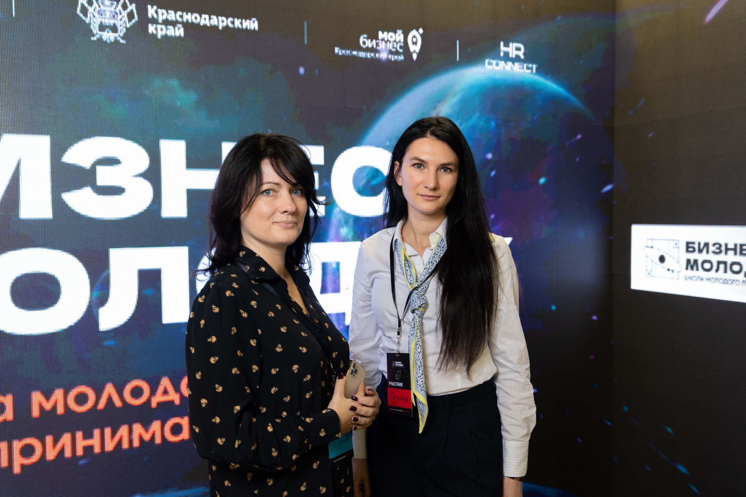 Съёмка бизнес мероприятий - фотограф Евгений Суковатых