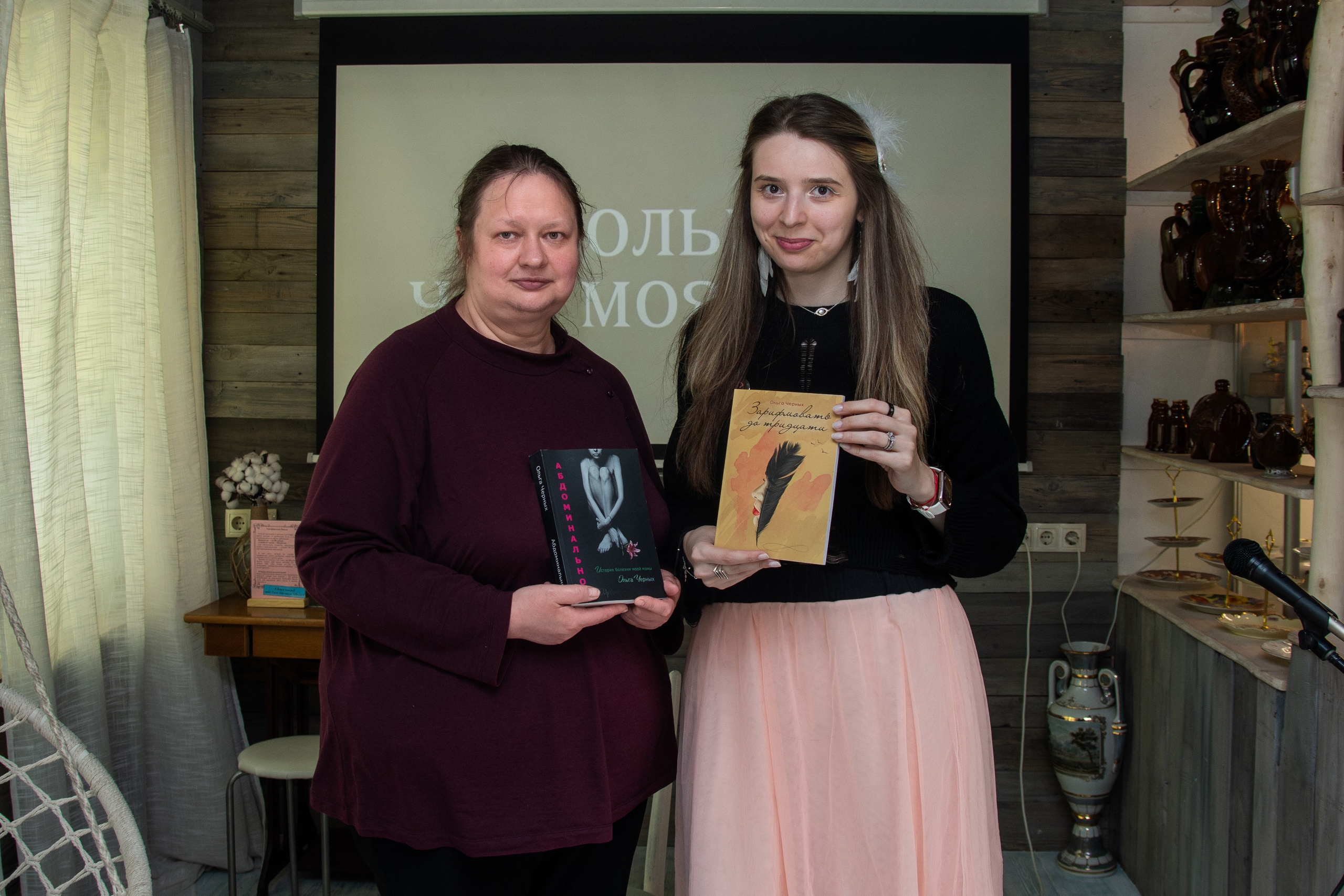 Творческий вечер автофикшн-книги Оли Черных «Абдоминально». Репортажный фотограф в Москве Legiodot