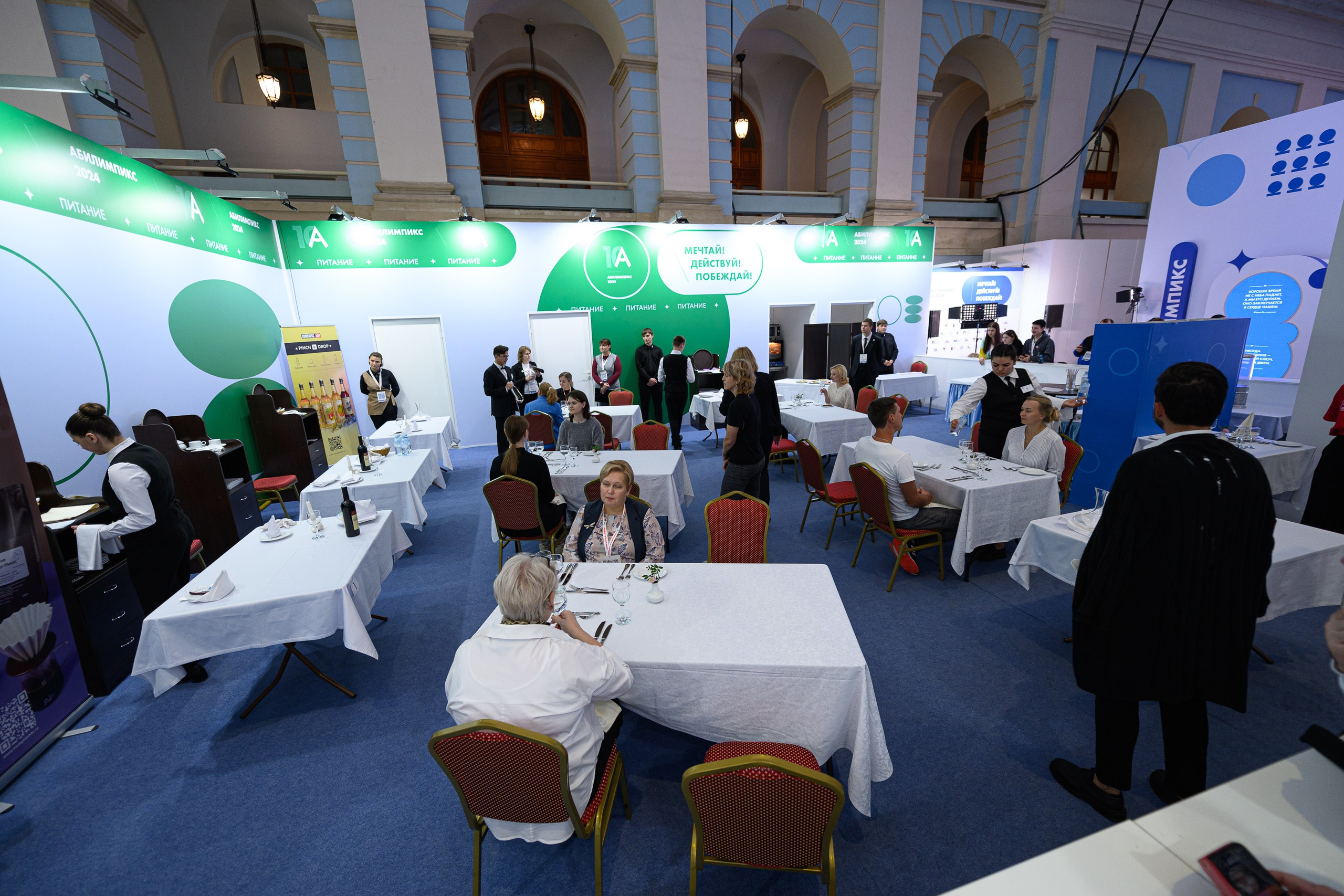 Абилимпикс. Фотограф Сергей Белов | Москва