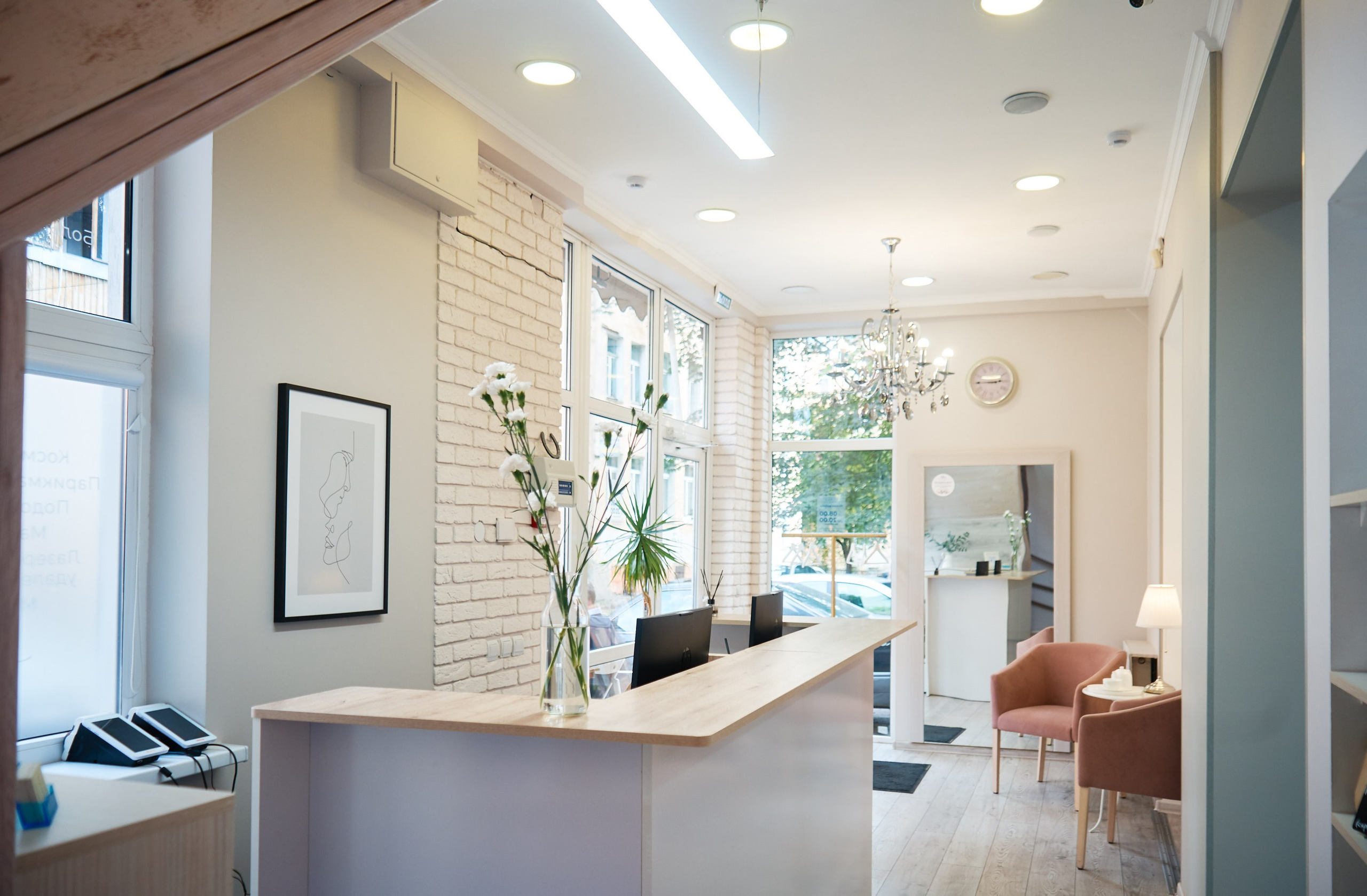 Клиника Эллен. Главная