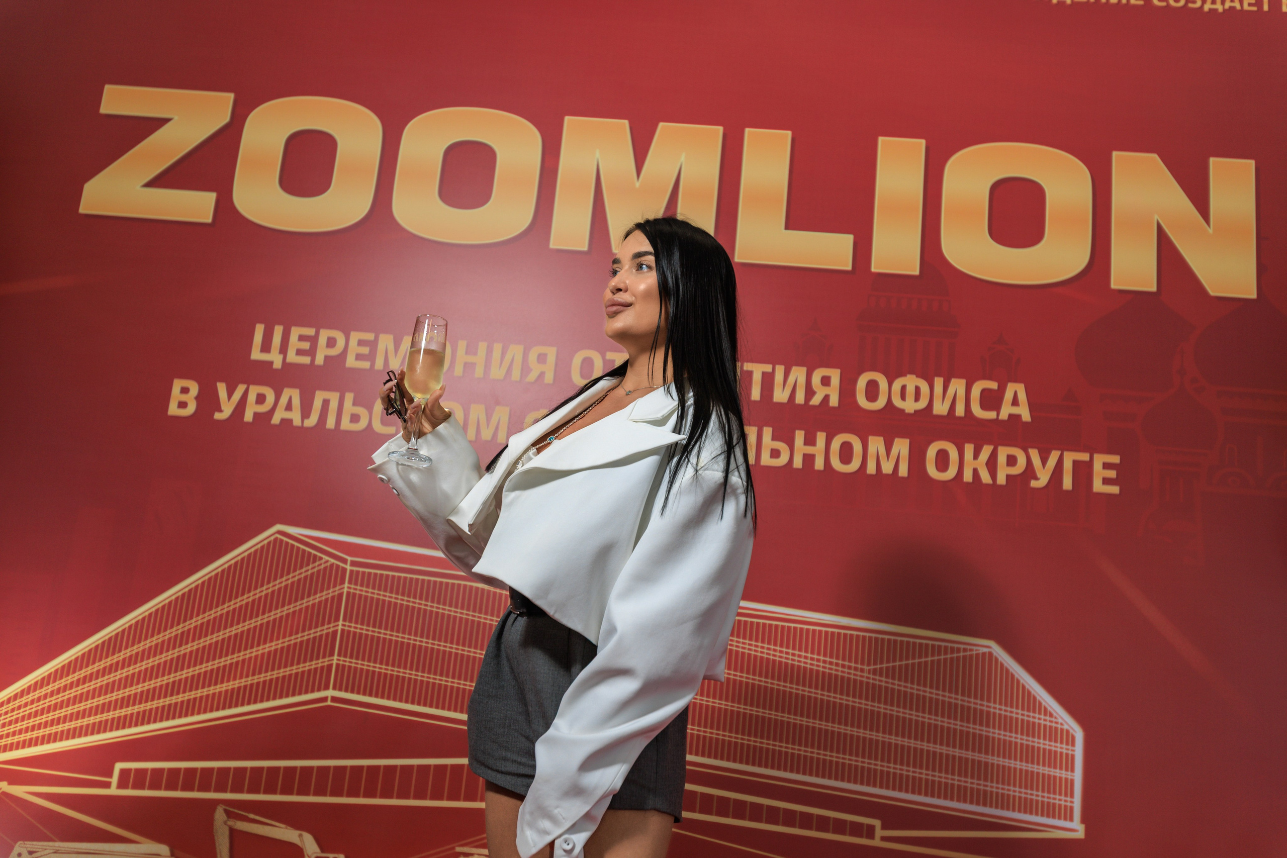 Zoomlion | Открытие офиса в УрФО