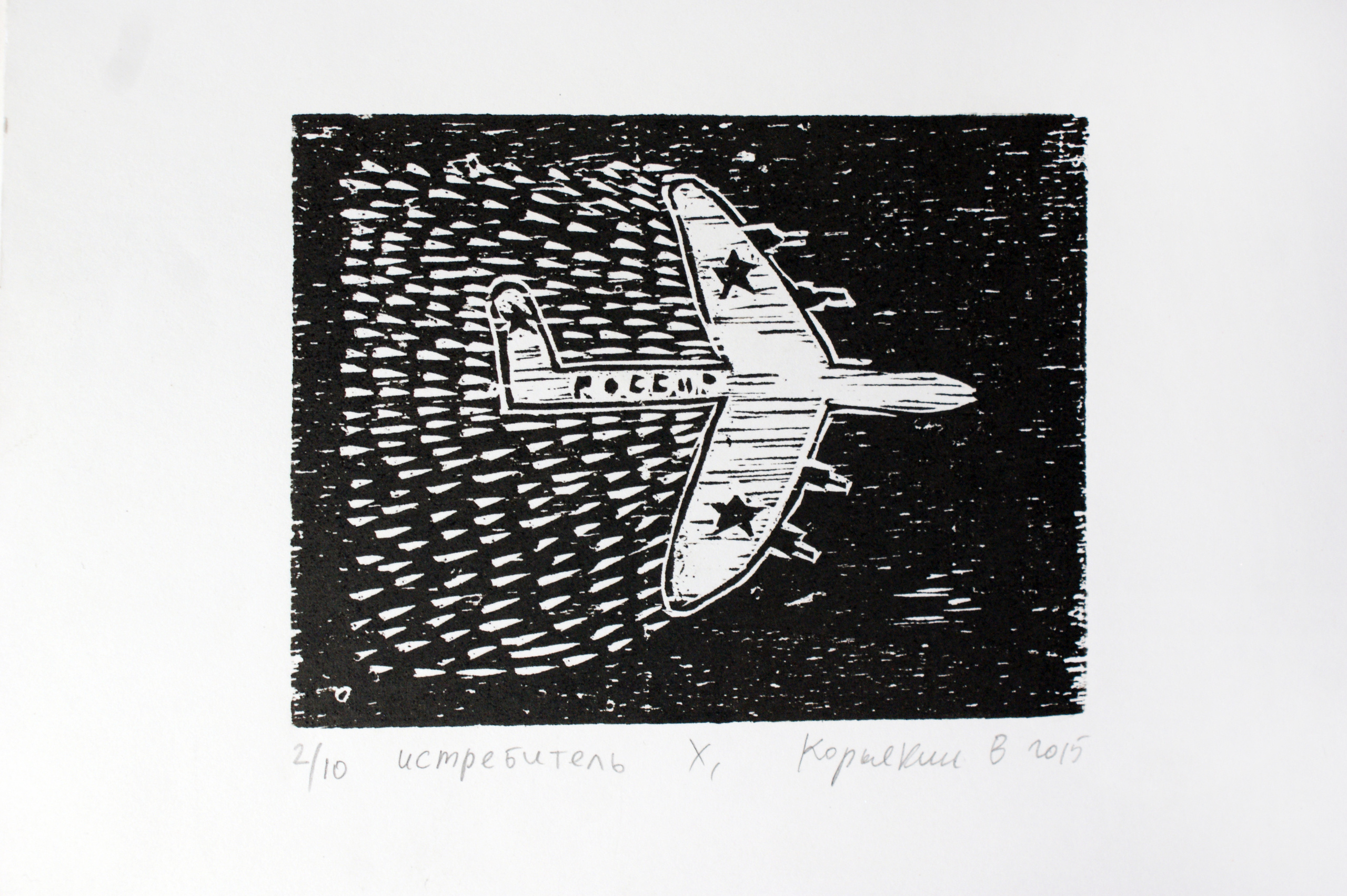 Коллекция акцион кости. Акцион Кости - это игра на произведения искусства