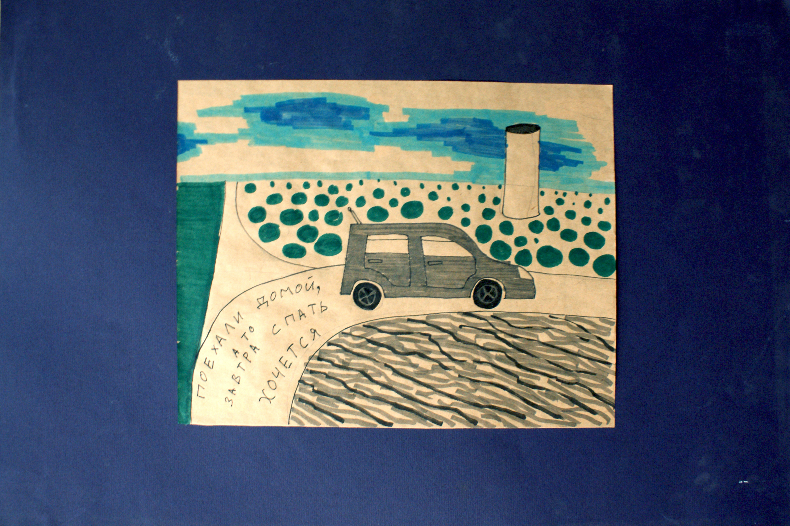 Коллекция акцион кости. Акцион Кости - это игра на произведения искусства