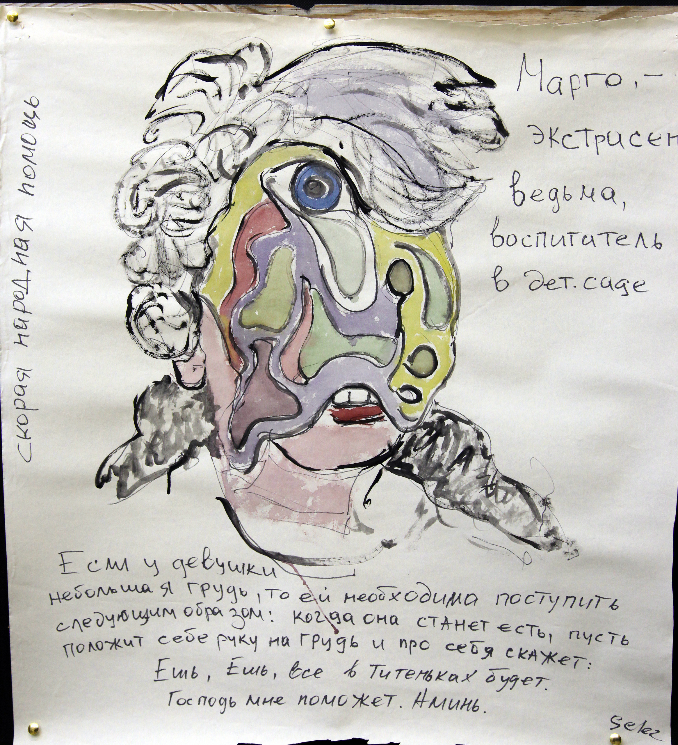 Коллекция акцион кости. Акцион Кости - это игра на произведения искусства