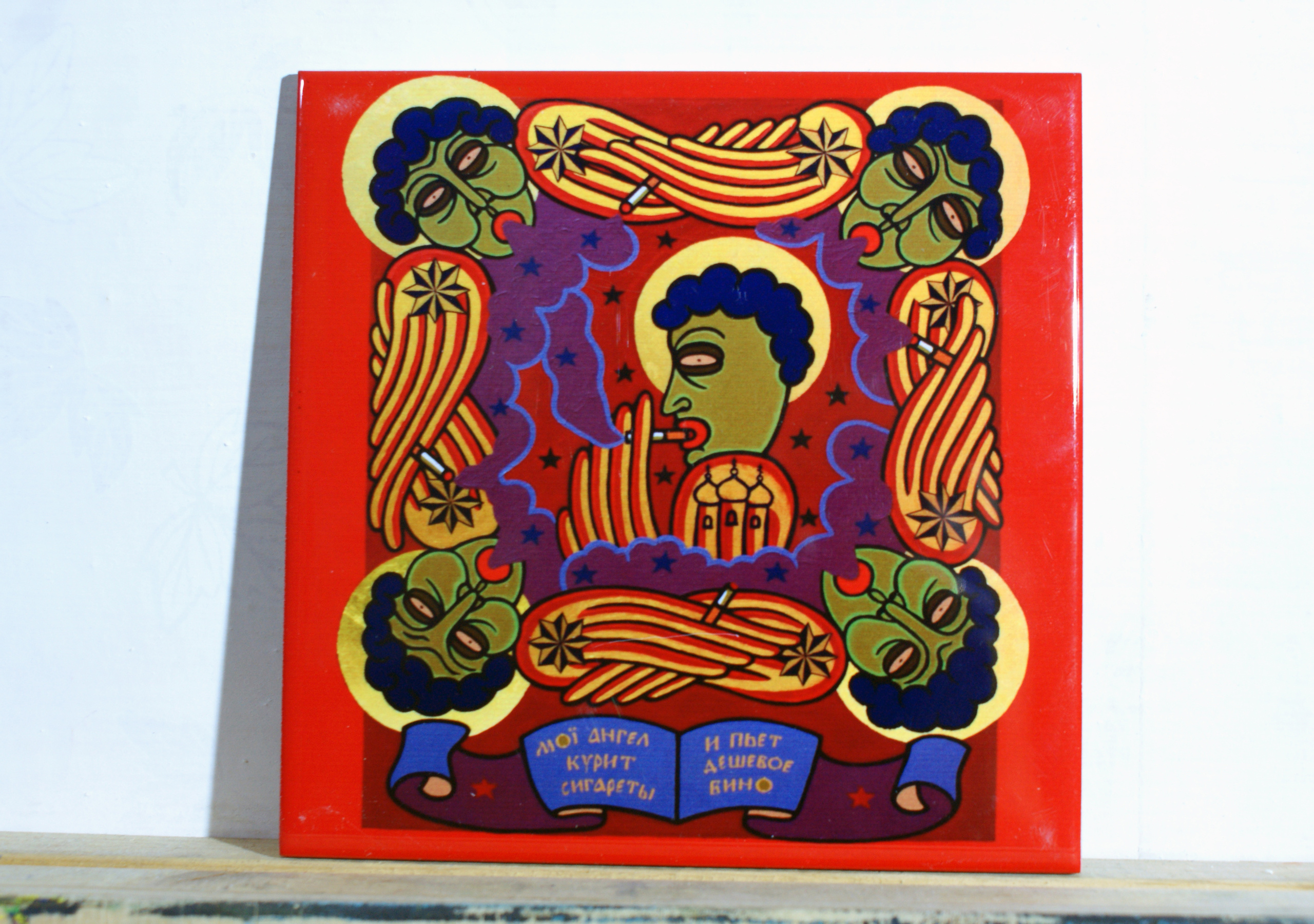 Коллекция акцион кости. Акцион Кости - это игра на произведения искусства