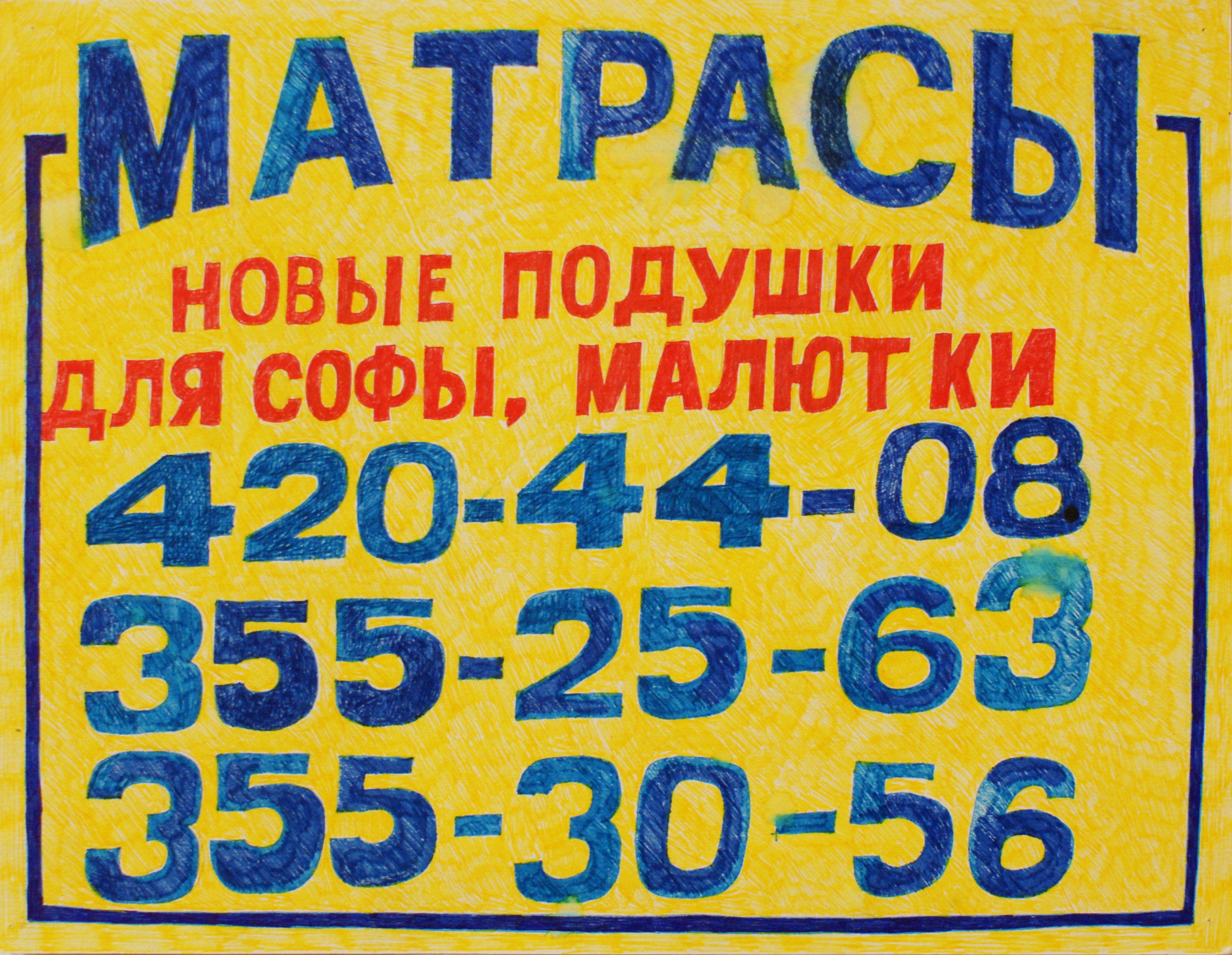 Коллекция акцион кости. Акцион Кости - это игра на произведения искусства