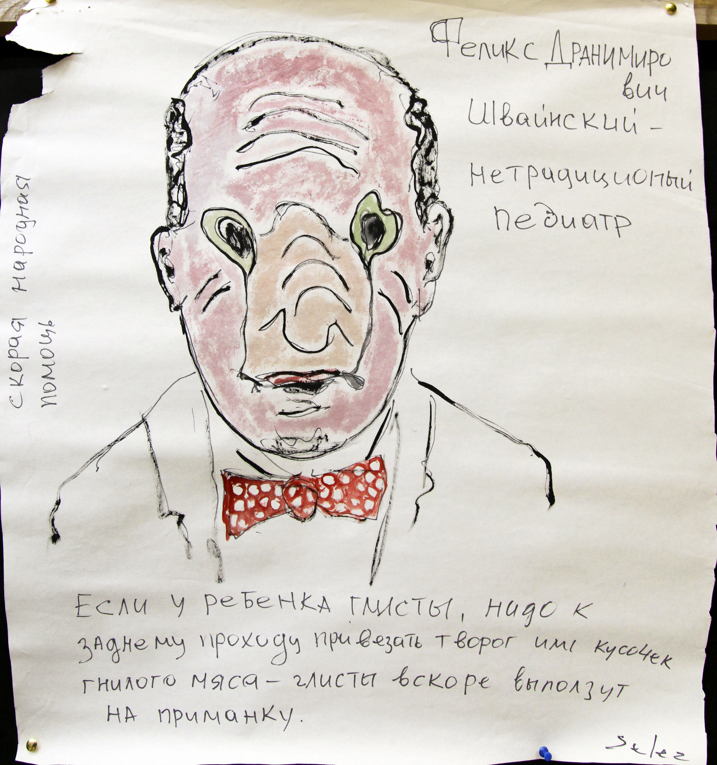 Коллекция акцион кости. Акцион Кости - это игра на произведения искусства