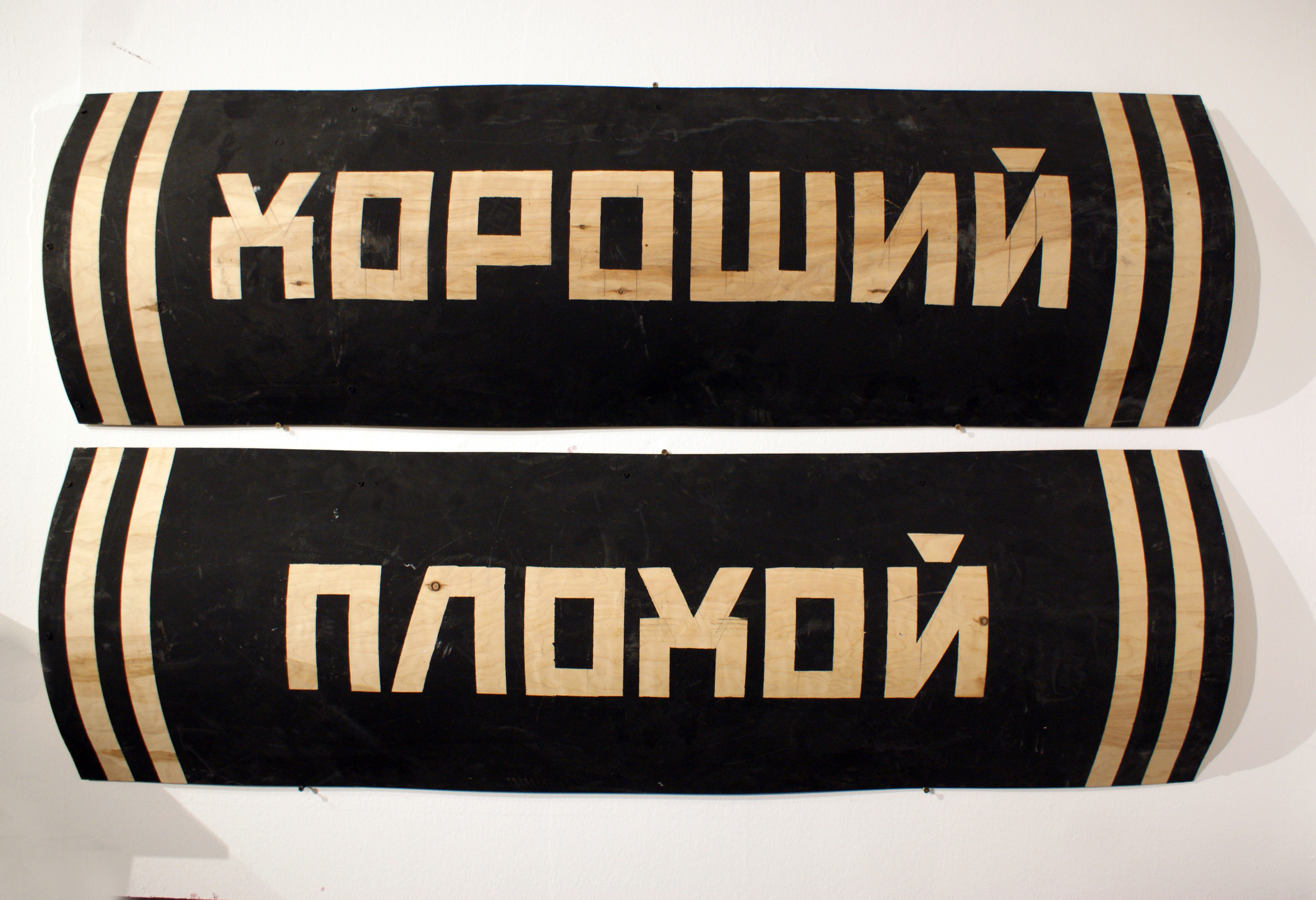 Коллекция акцион кости. Акцион Кости - это игра на произведения искусства