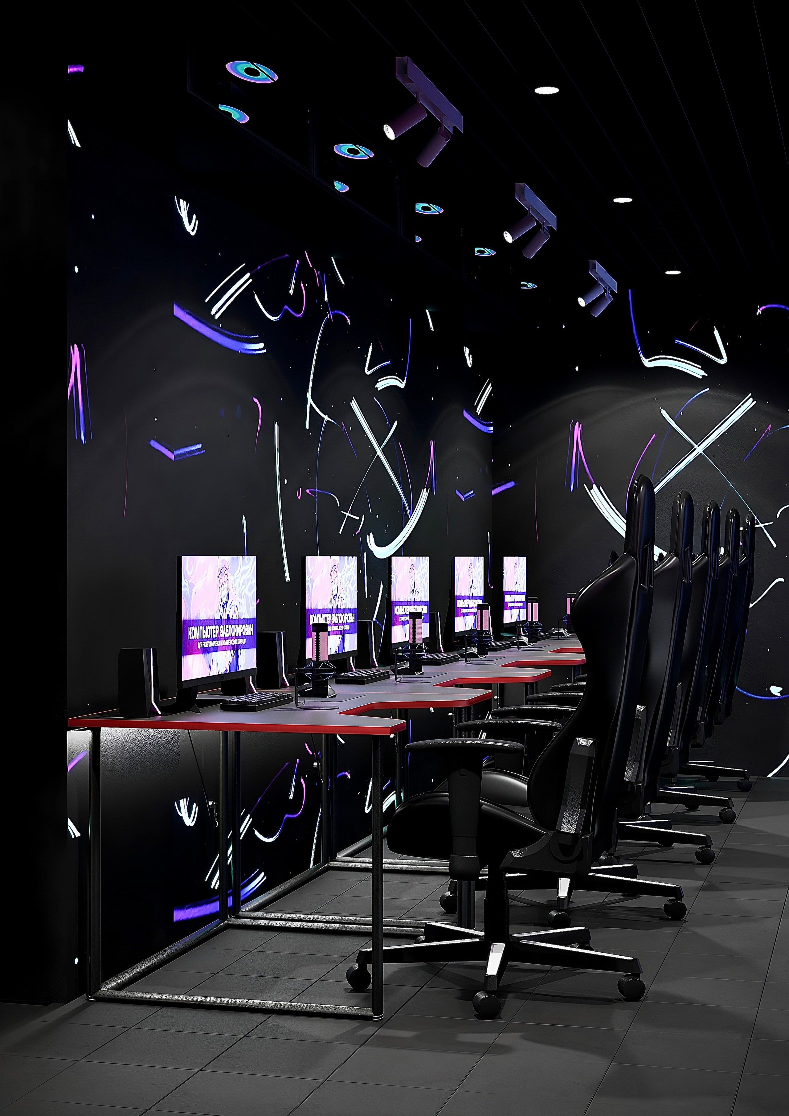 Компьютерный клуб «Soul Game» г. Санкт-Петербург. Батракова Наталья дизайнер интерьеров Санкт-Петербург Москва Архангель