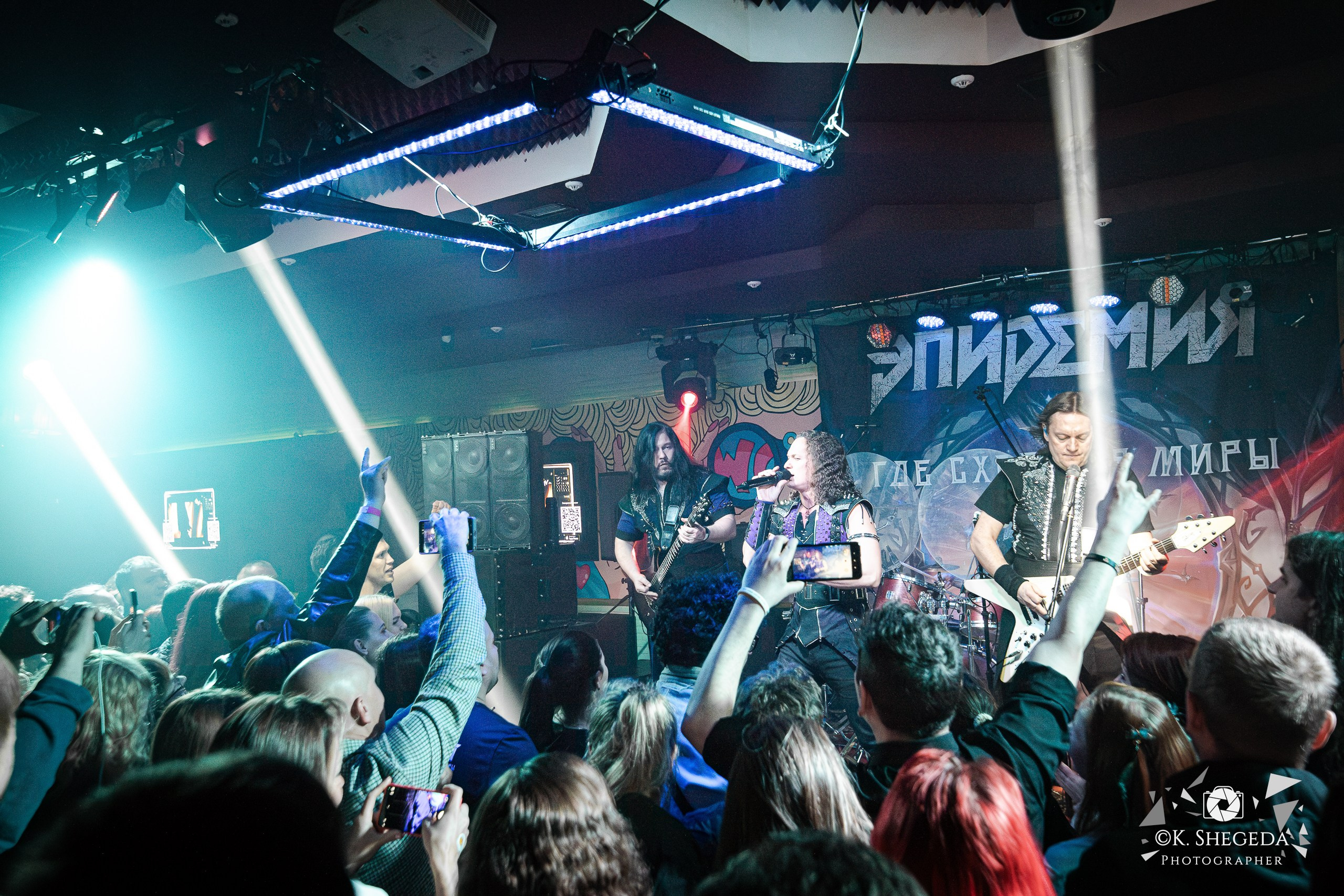 ЭПИДЕМИЯ (30 лет) — концерт в BOOMBOX Bar (07.03.26г.)