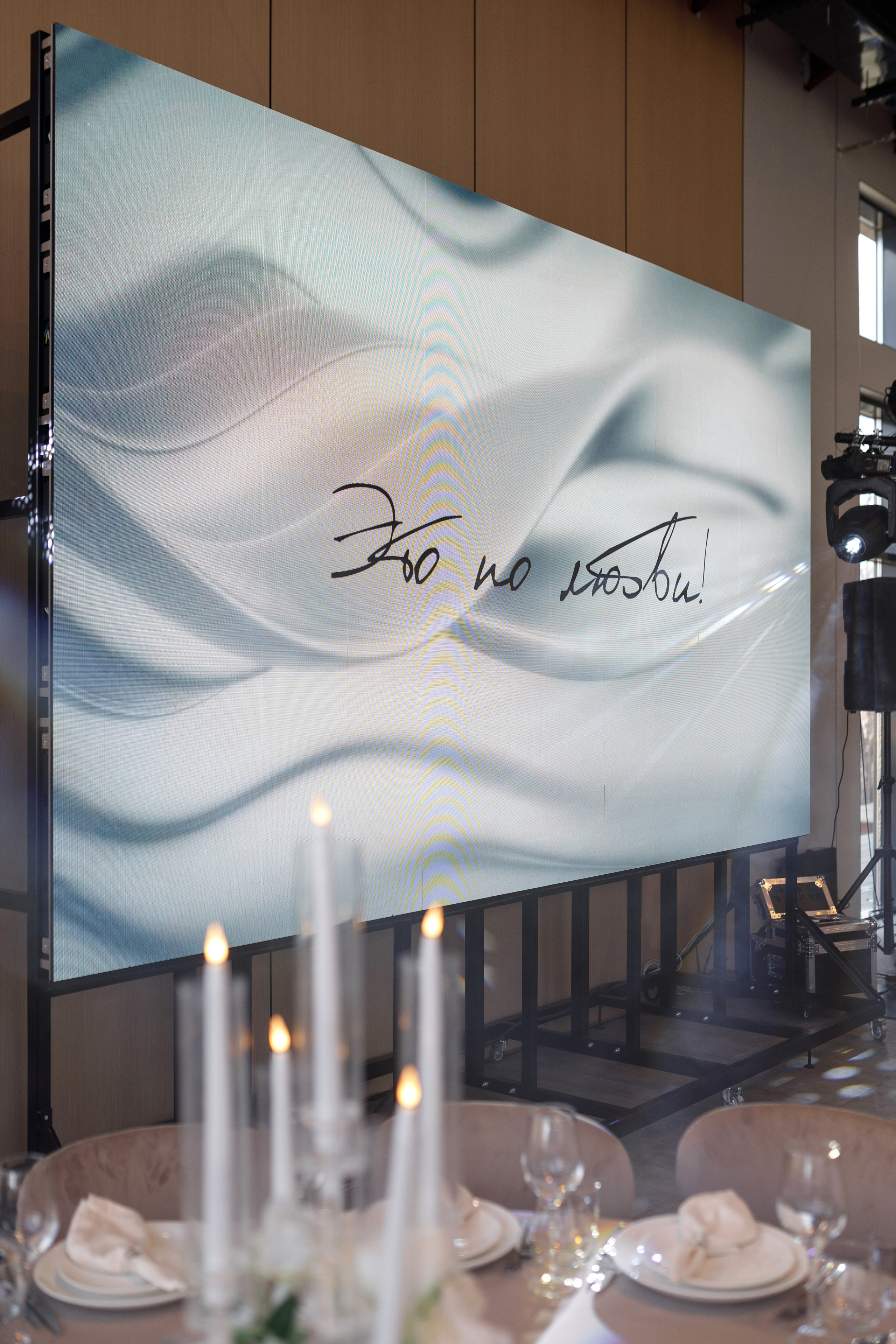 Свадьба Асада и Влады. Свадебный и семейный фотограф в Иркутске Яна Лиа