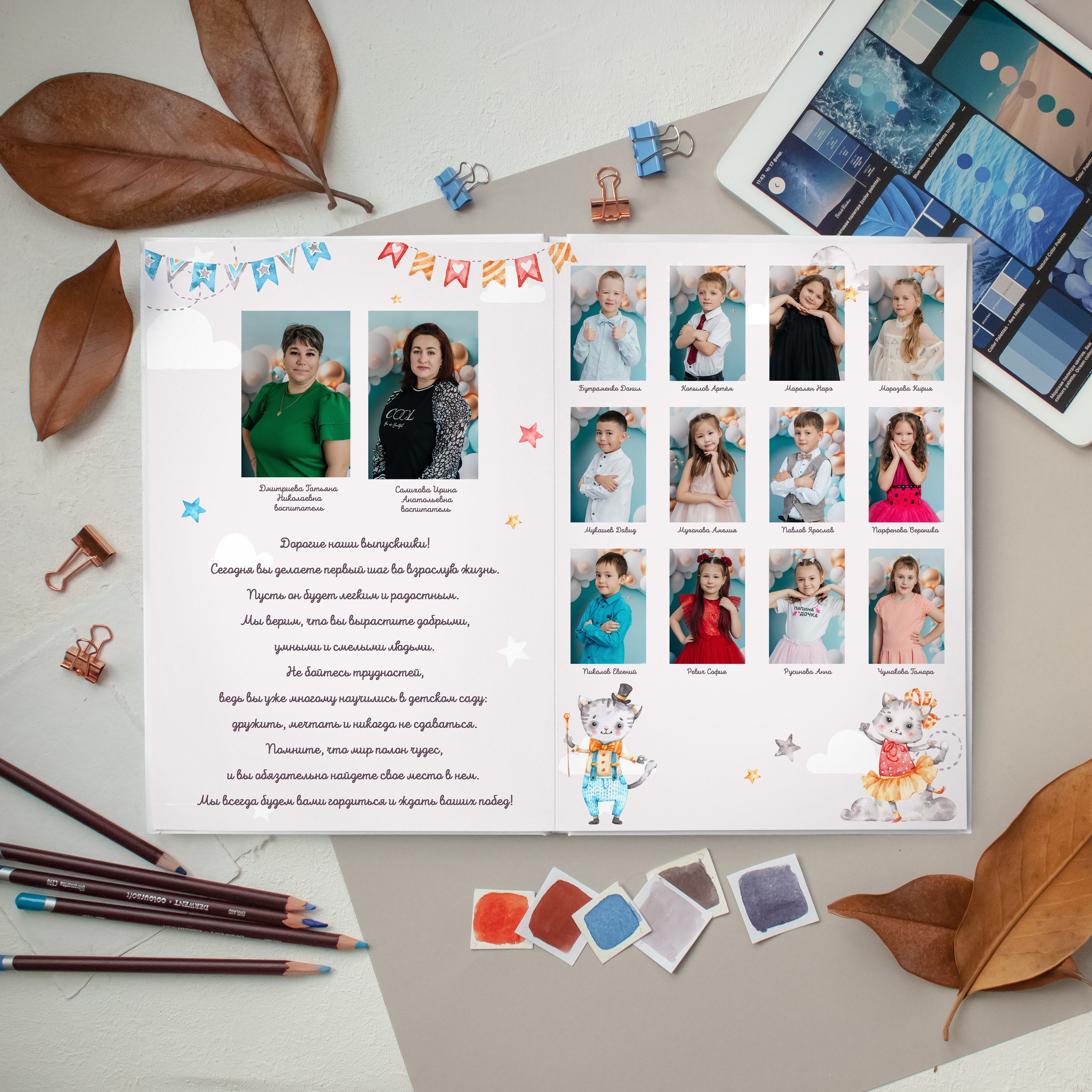 Малыши девочки. Дизайнер fotokniga_ast